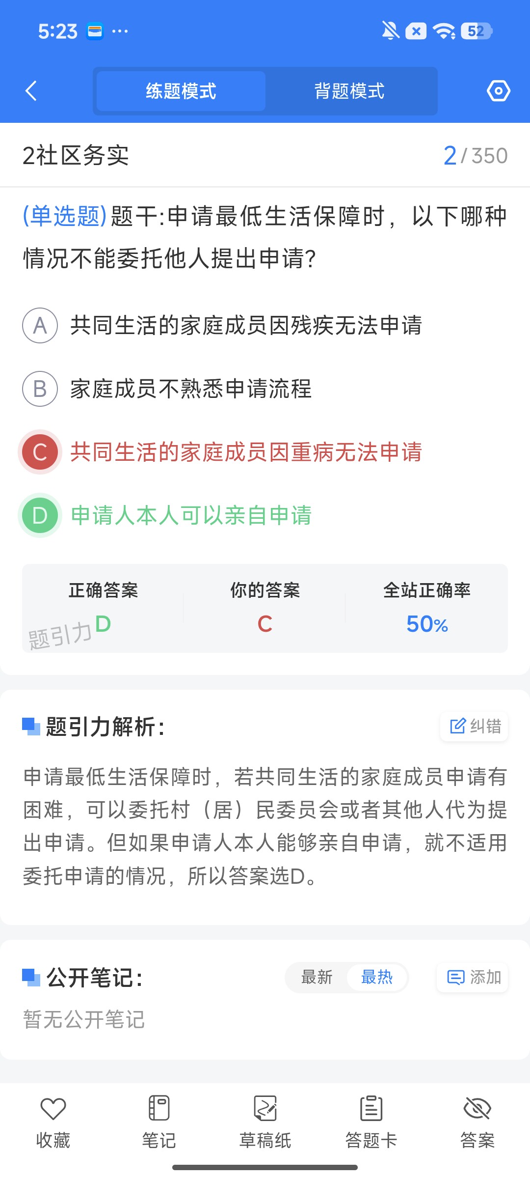 Screenshot_2026-08-03-17-21-03-632_cn.ixunke.appqe.jpg