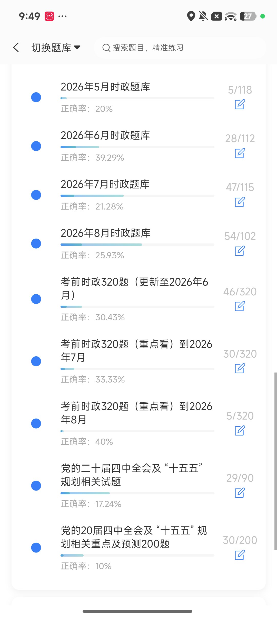 Screenshot_2026-09-28-21-49-56-703_cn.ixunke.appqe.jpg