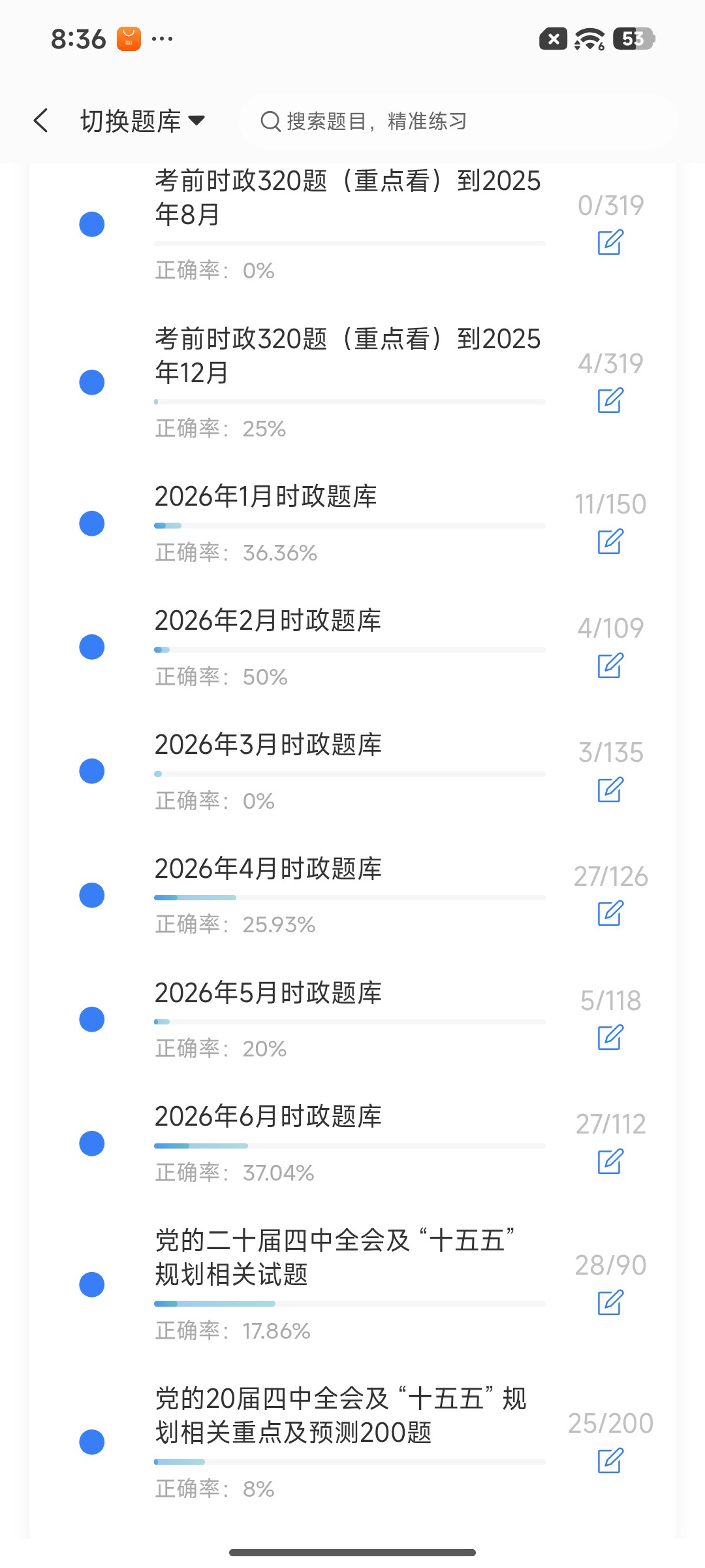 Screenshot_2026-07-16-20-36-59-037_cn.ixunke.appqe.jpg