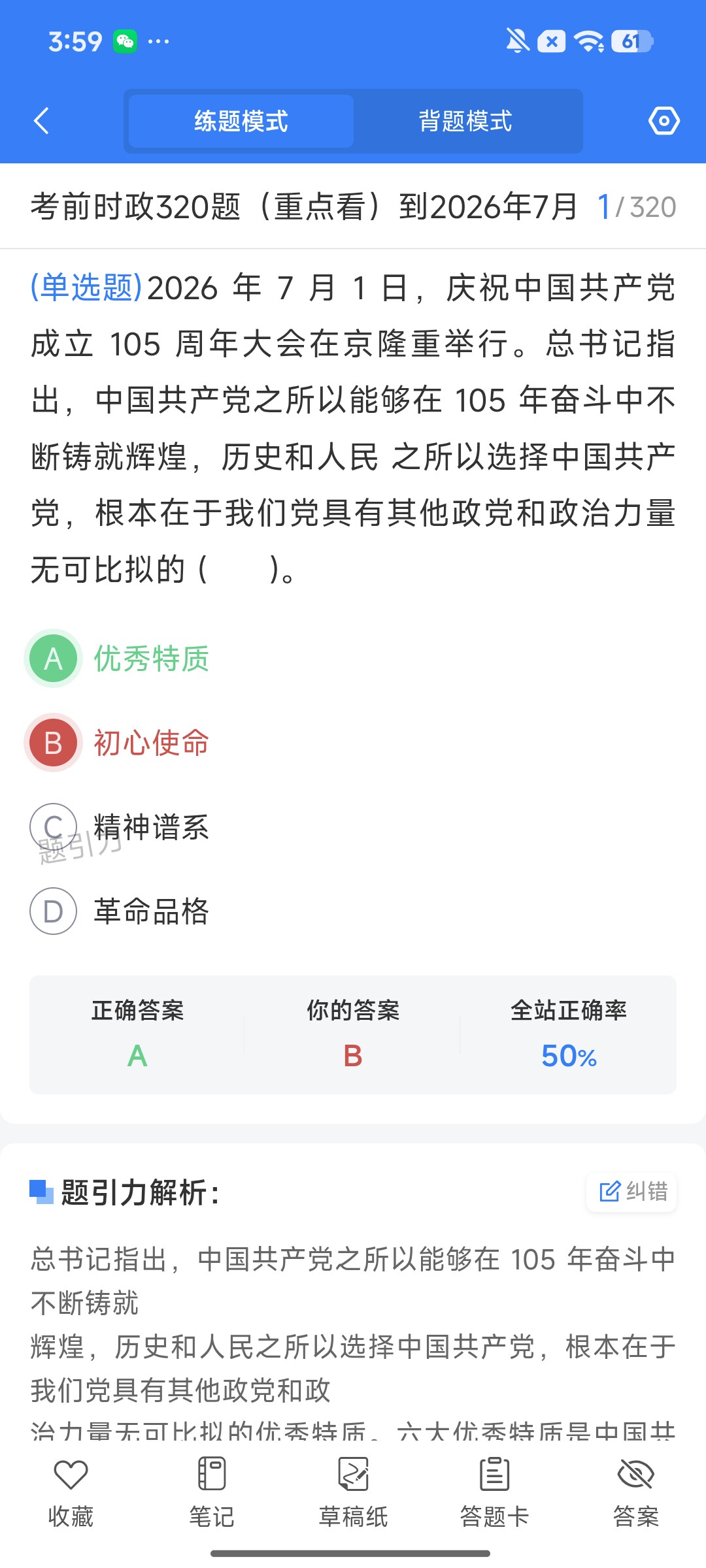 Screenshot_2026-08-14-15-59-55-094_cn.ixunke.appqe.jpg