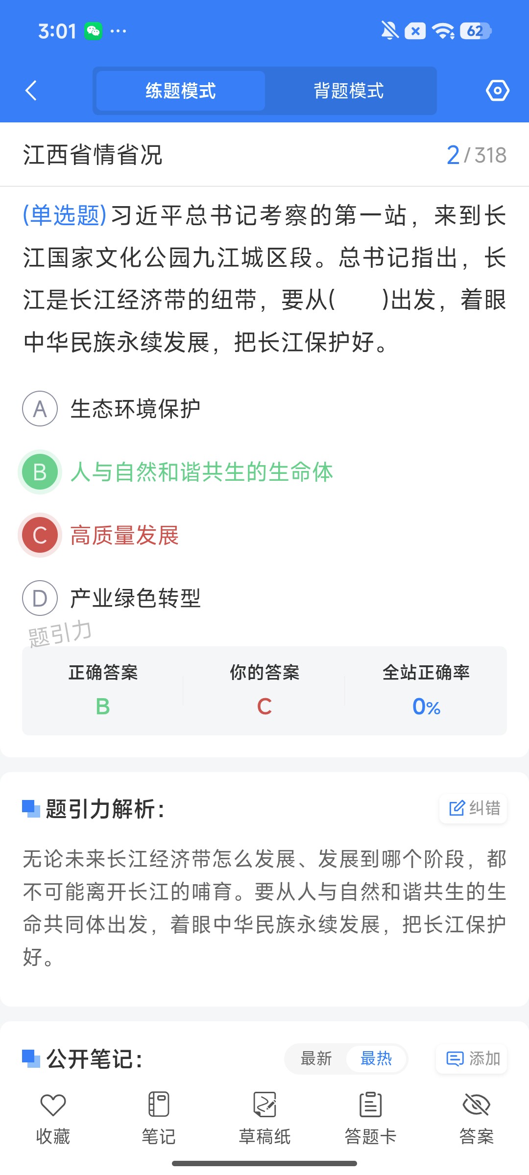 Screenshot_2026-07-30-15-01-12-501_cn.ixunke.appqe.jpg