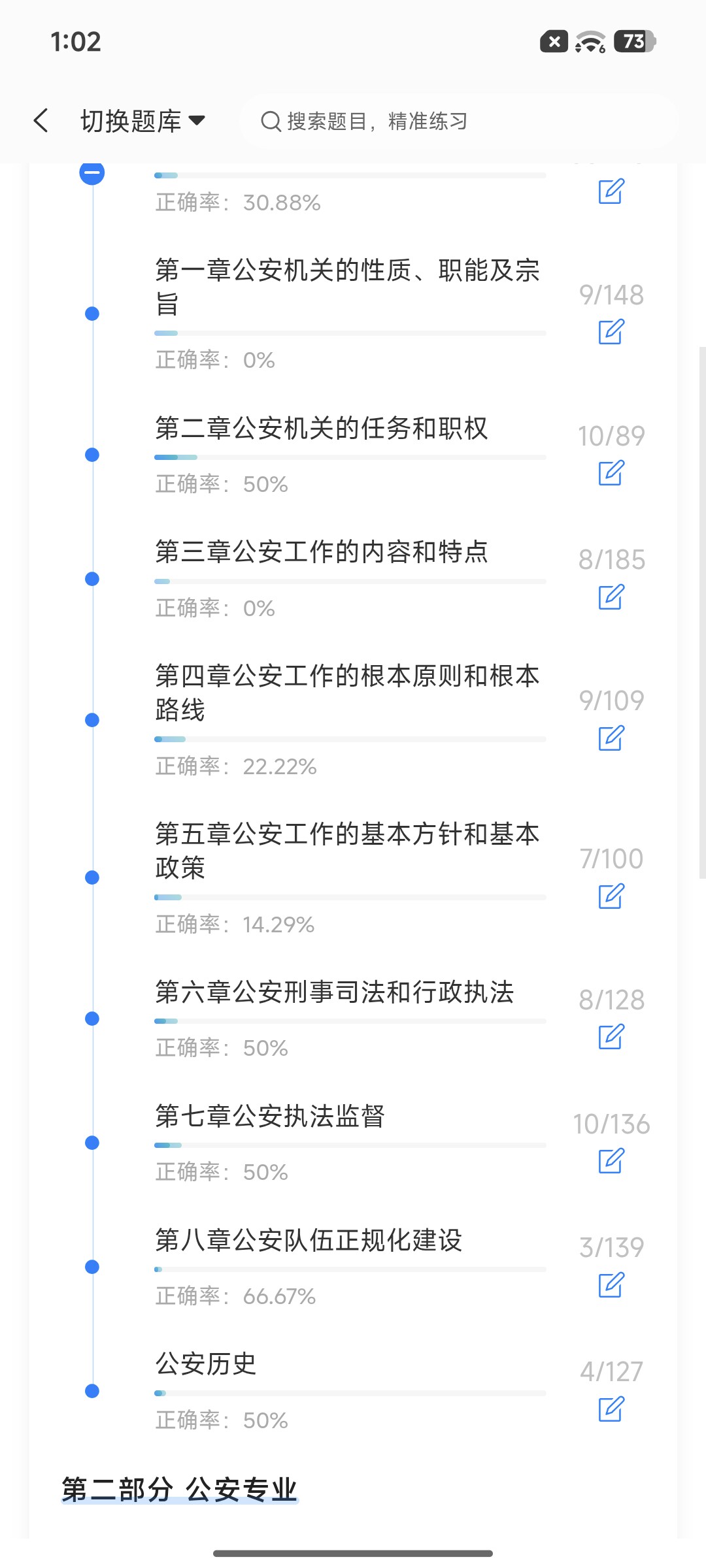 Screenshot_2026-09-01-13-02-32-848_cn.ixunke.appqe.jpg