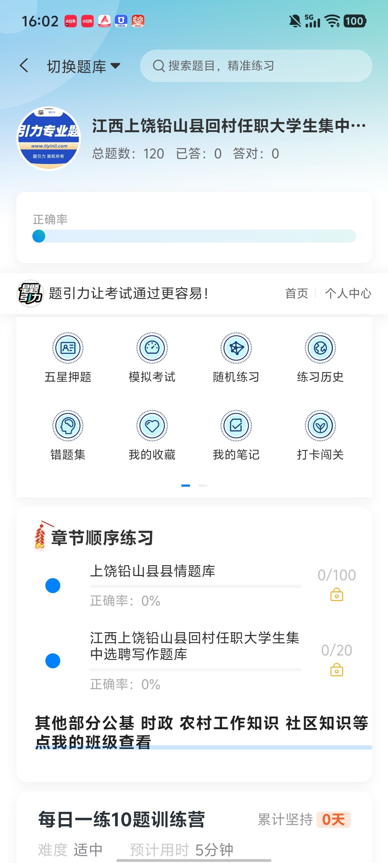 Screenshot_20260630_160253.jpg