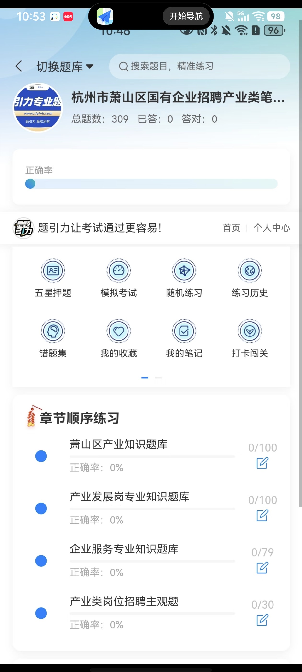 Screenshot_20260615_105327.jpg