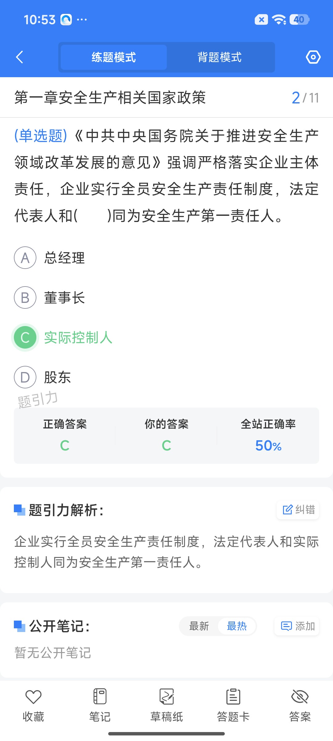 Screenshot_2026-07-23-10-53-12-533_cn.ixunke.appqe.jpg