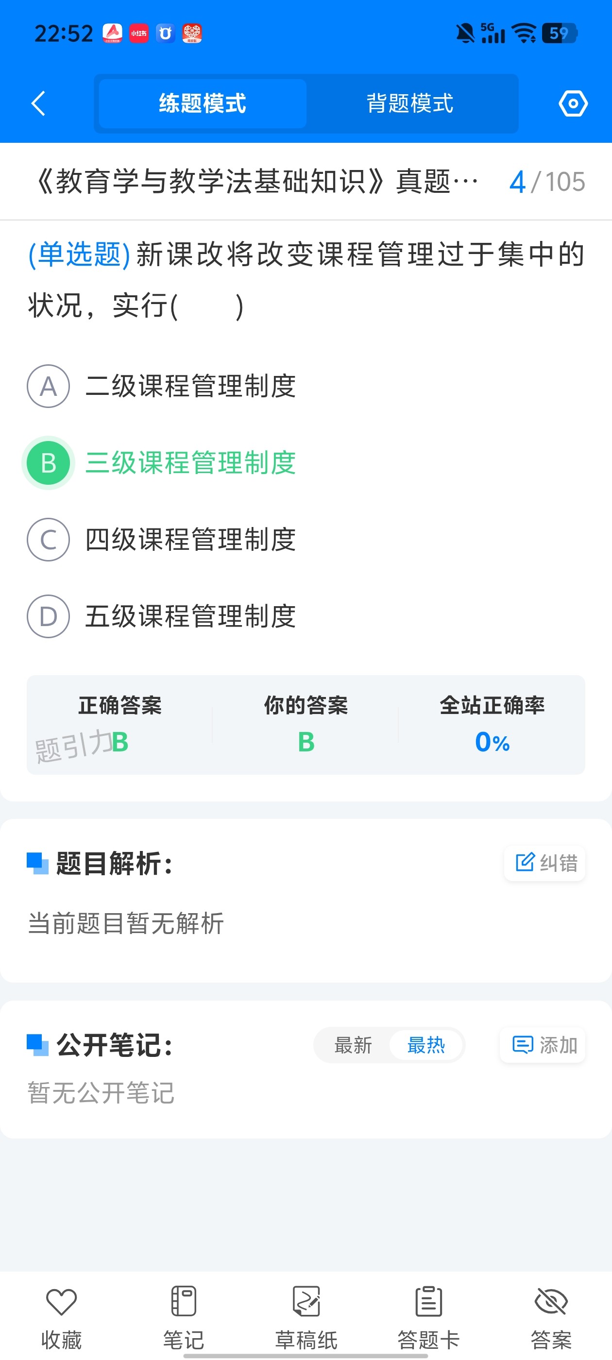 80ea78d074244c2d87fed59a5126502a.jpg