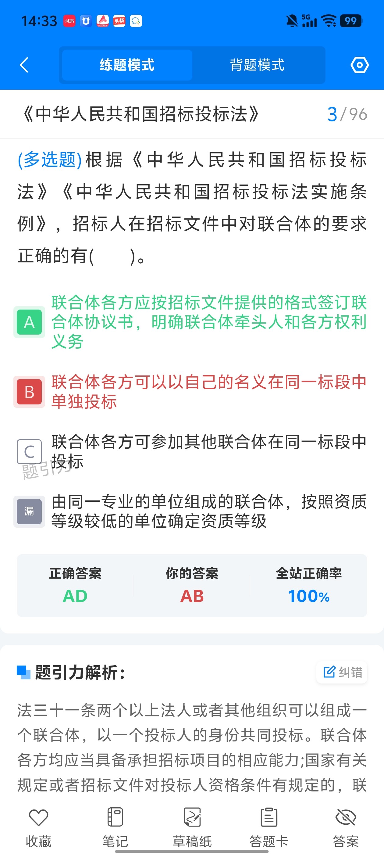 d5ecfe004a374ff091a317500066c54e.jpg