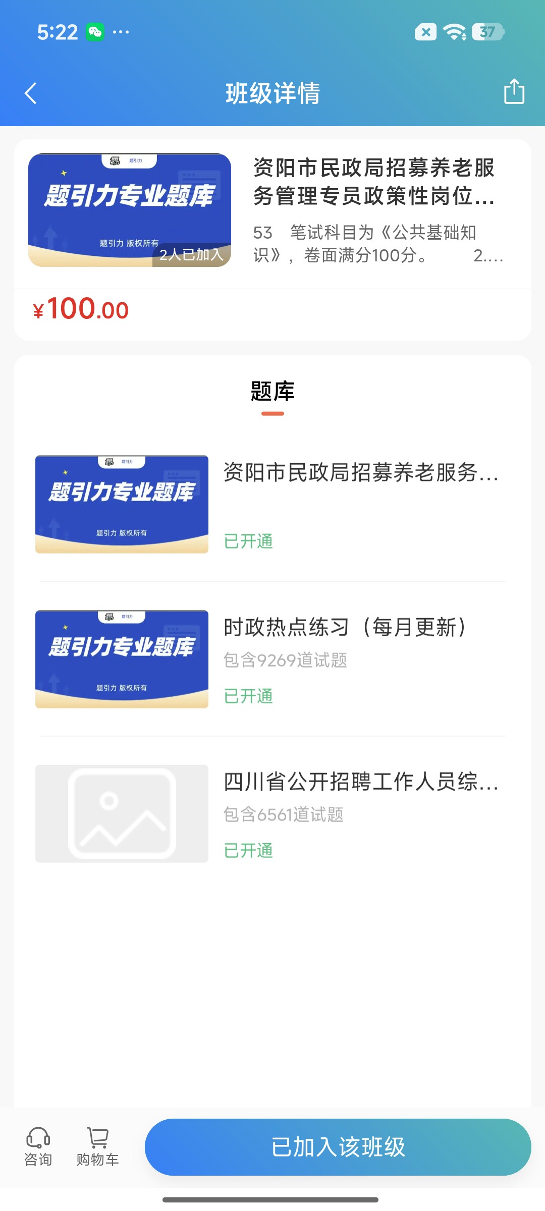Screenshot_2026-08-24-17-22-34-422_cn.ixunke.appqe.jpg