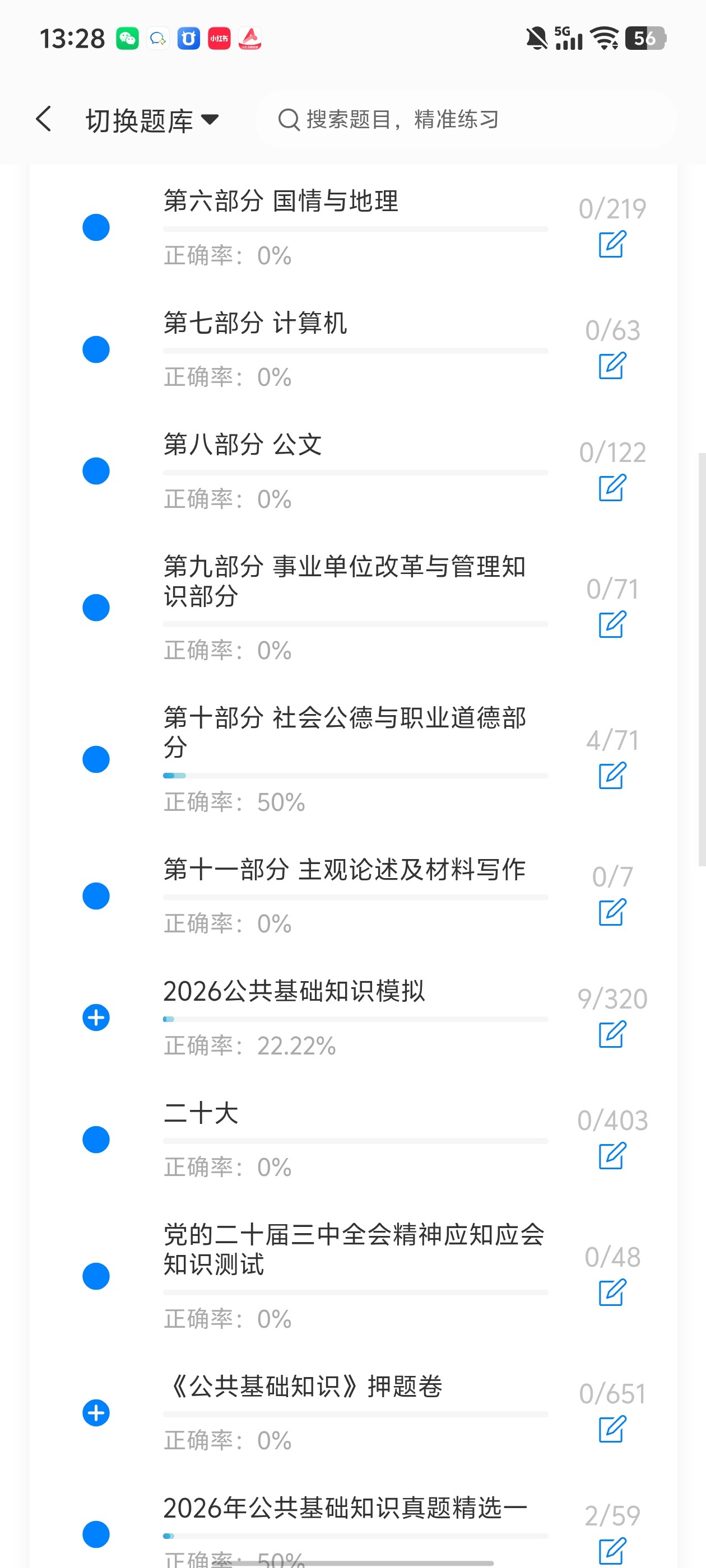 f7d36ca655c44a429716b6a00dd96f92.jpg