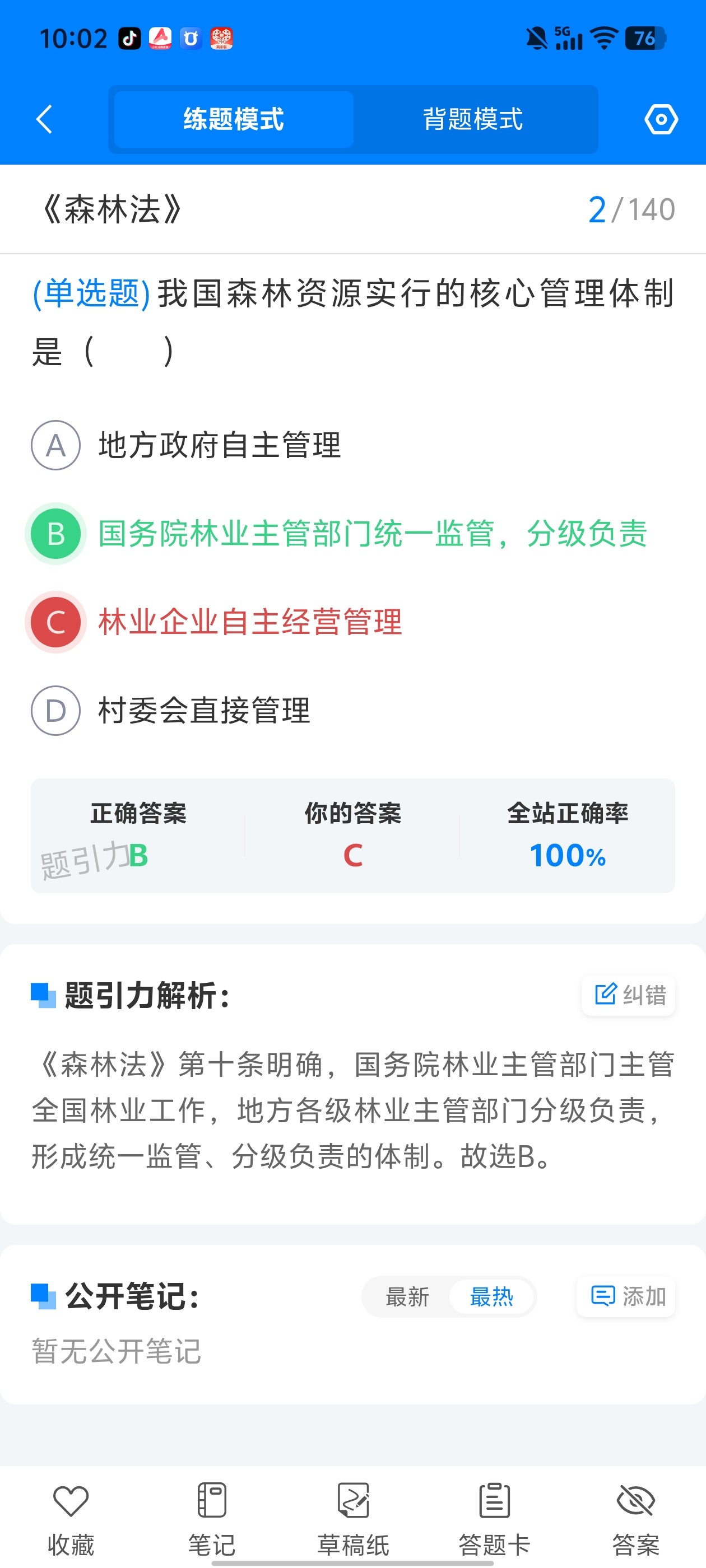 2c6a2dba18e6497d87f6e93ed8c99a22.jpg