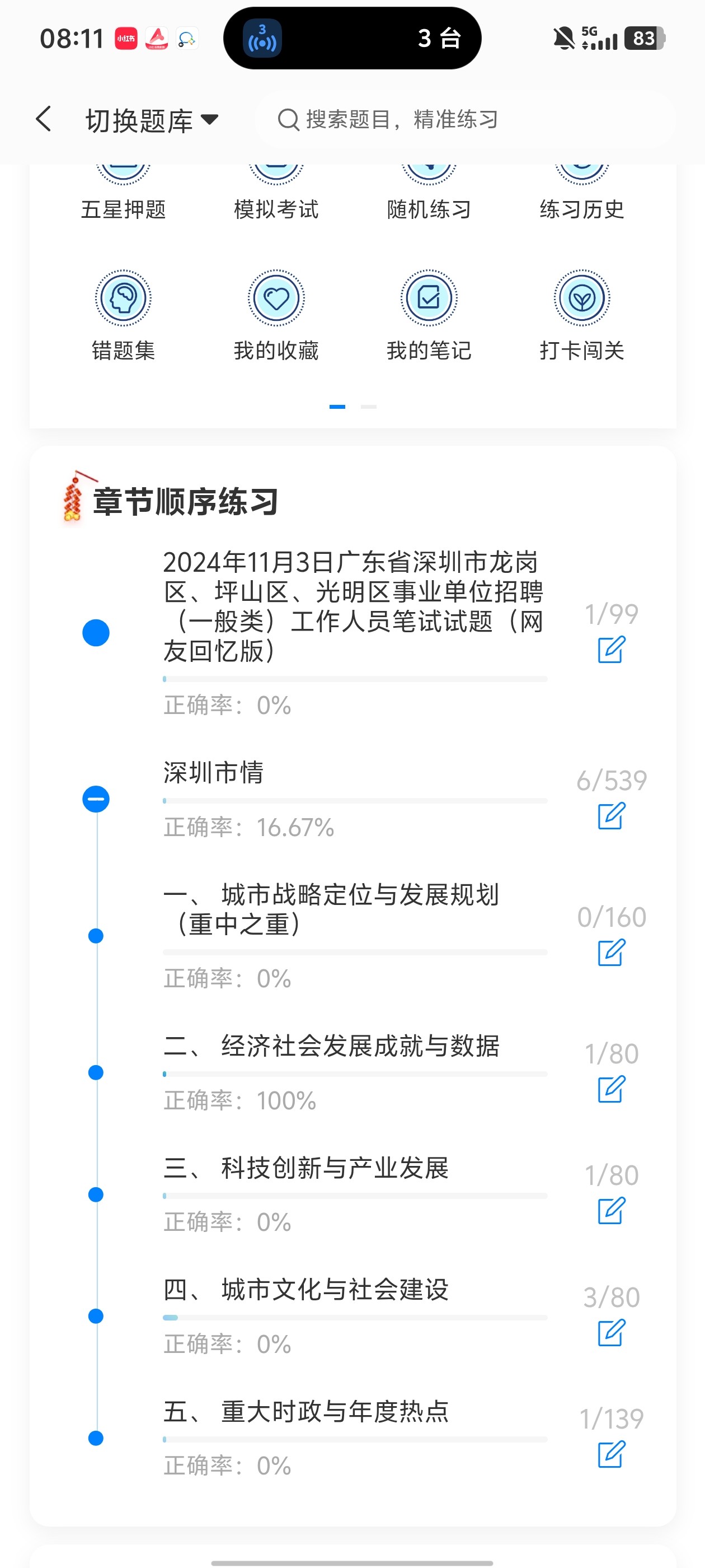 Screenshot_20260602_081155.jpg