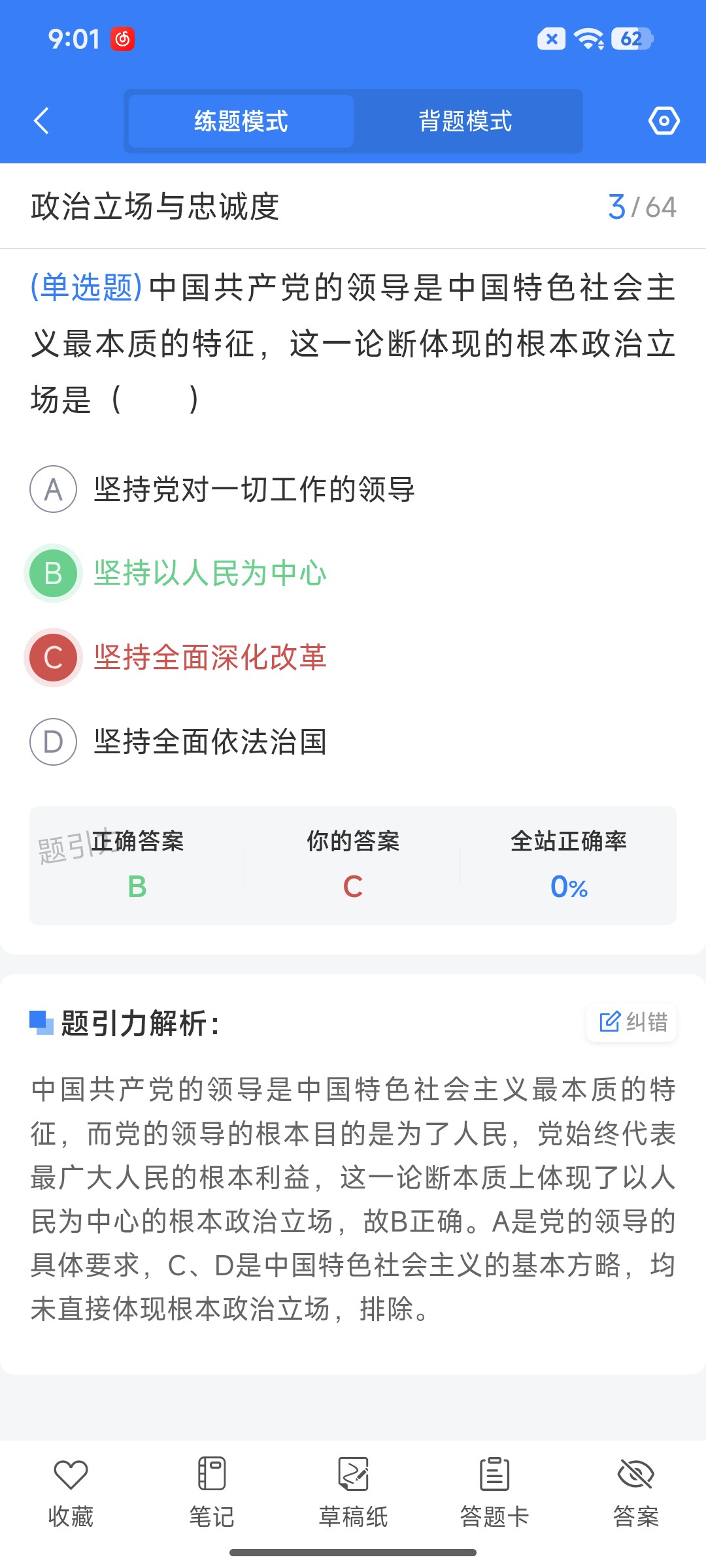 Screenshot_2026-07-28-09-01-50-880_cn.ixunke.appqe.jpg
