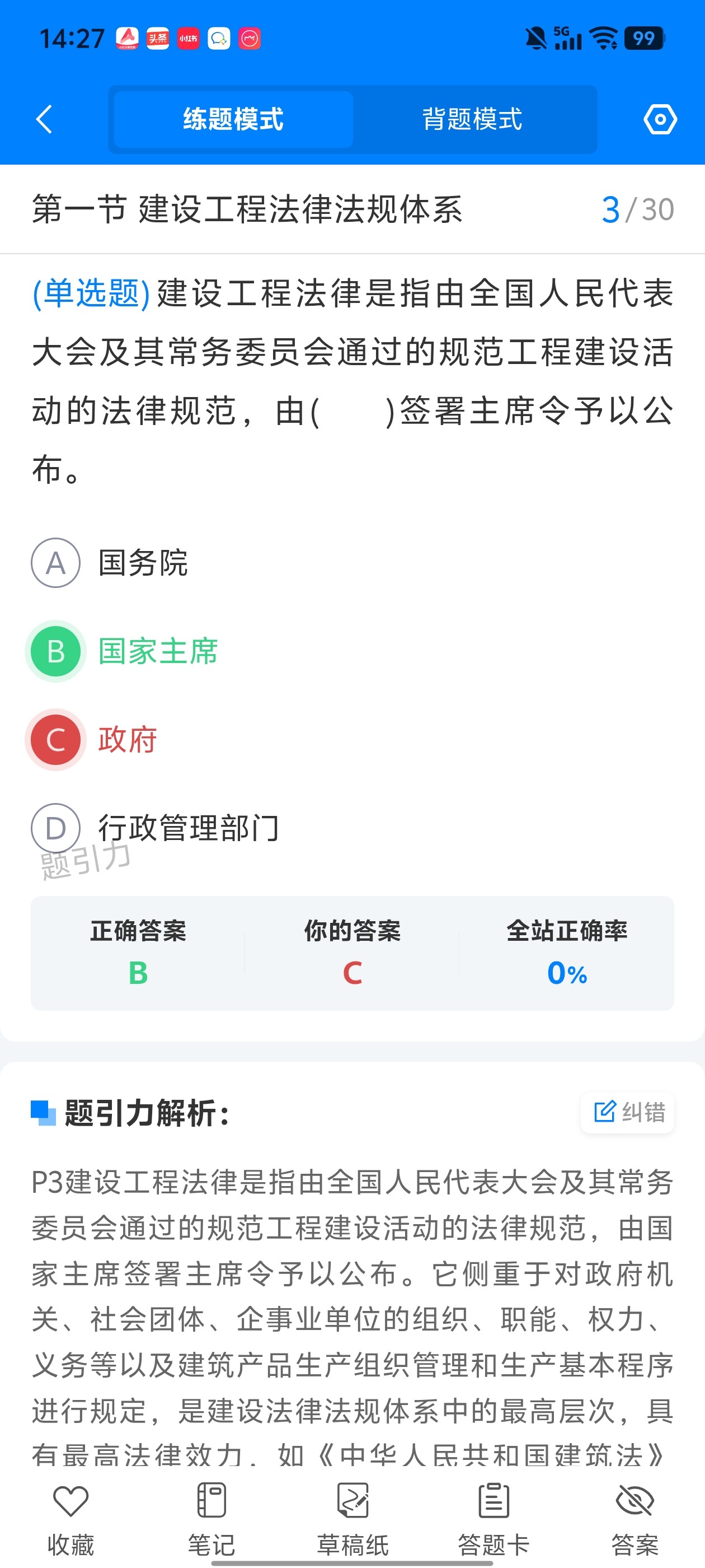 0dd69d0965a744efa51deba1d17823c4.jpg