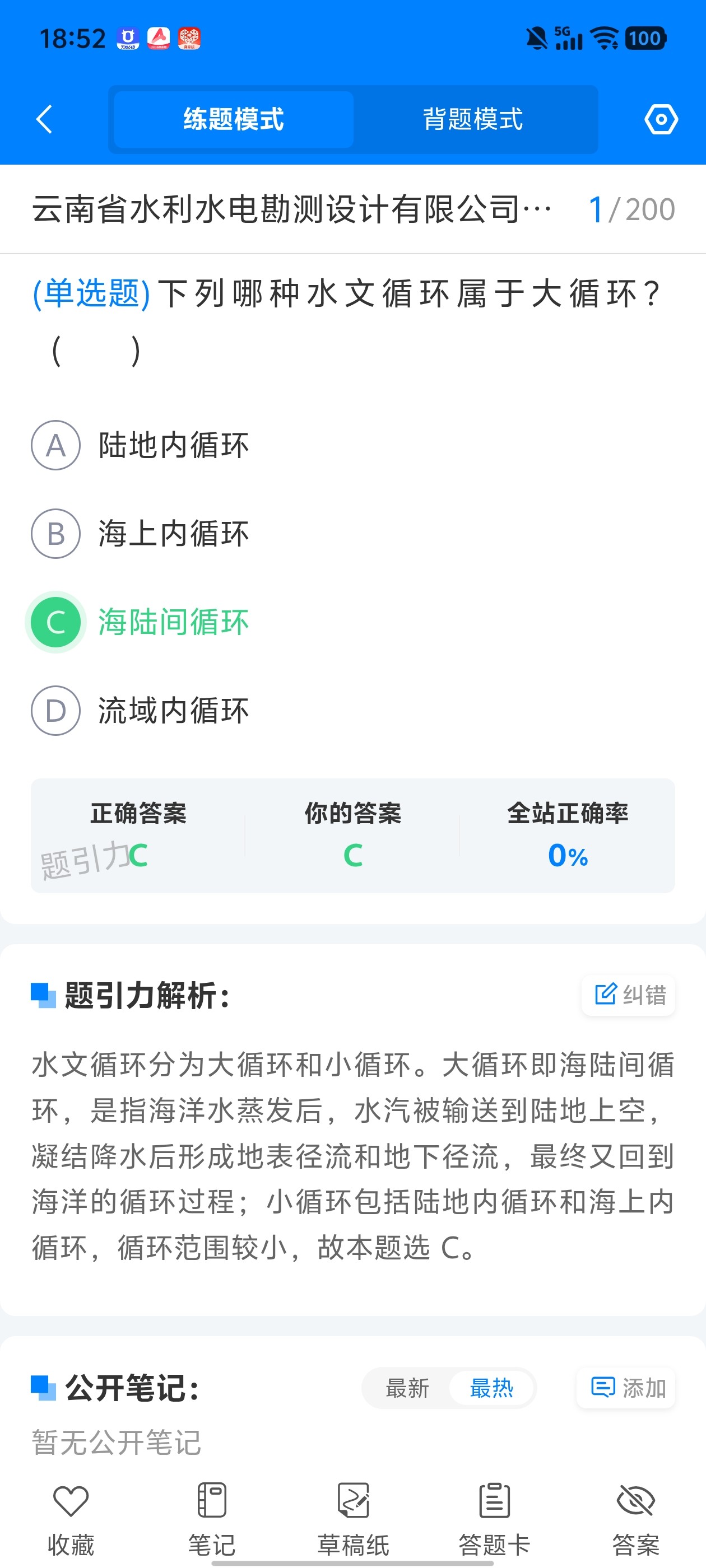 Screenshot_20260617_185214.jpg