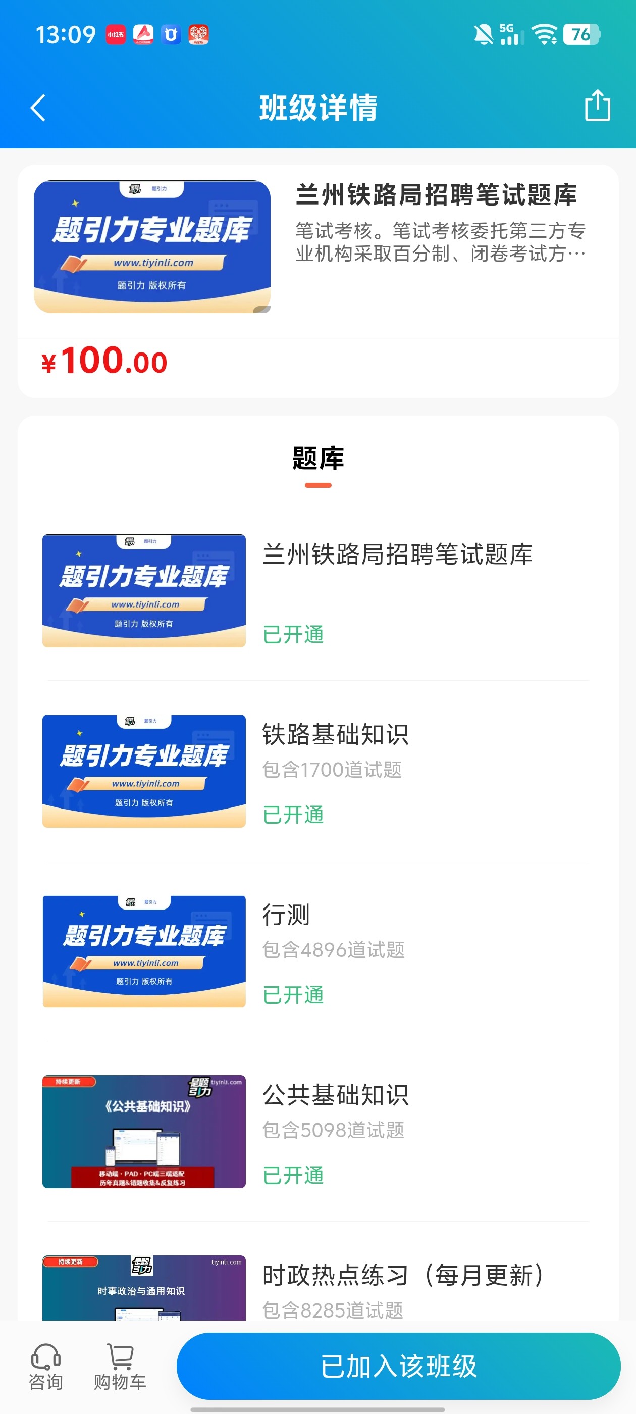c77751c9e8644d04a0b076c80fe3a84d.jpg