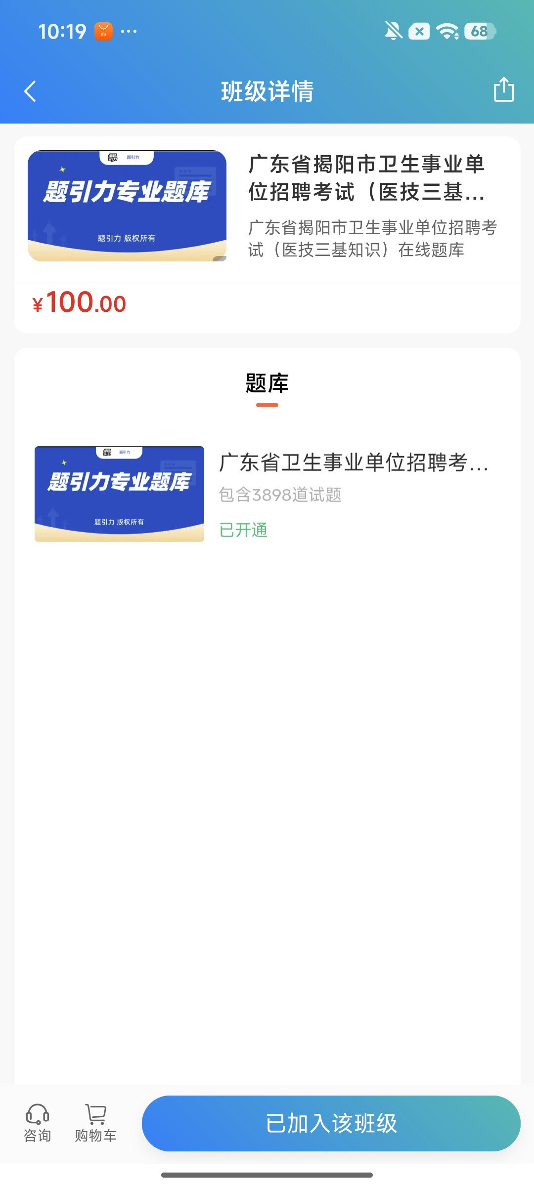 Screenshot_2026-09-24-10-19-23-143_cn.ixunke.appqe.jpg