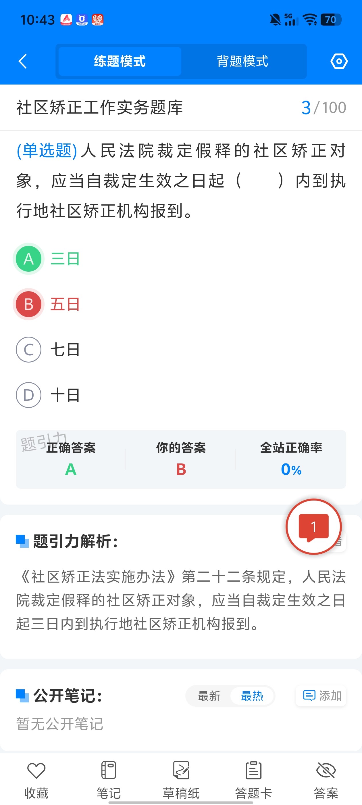 Screenshot_20260629_104316.jpg