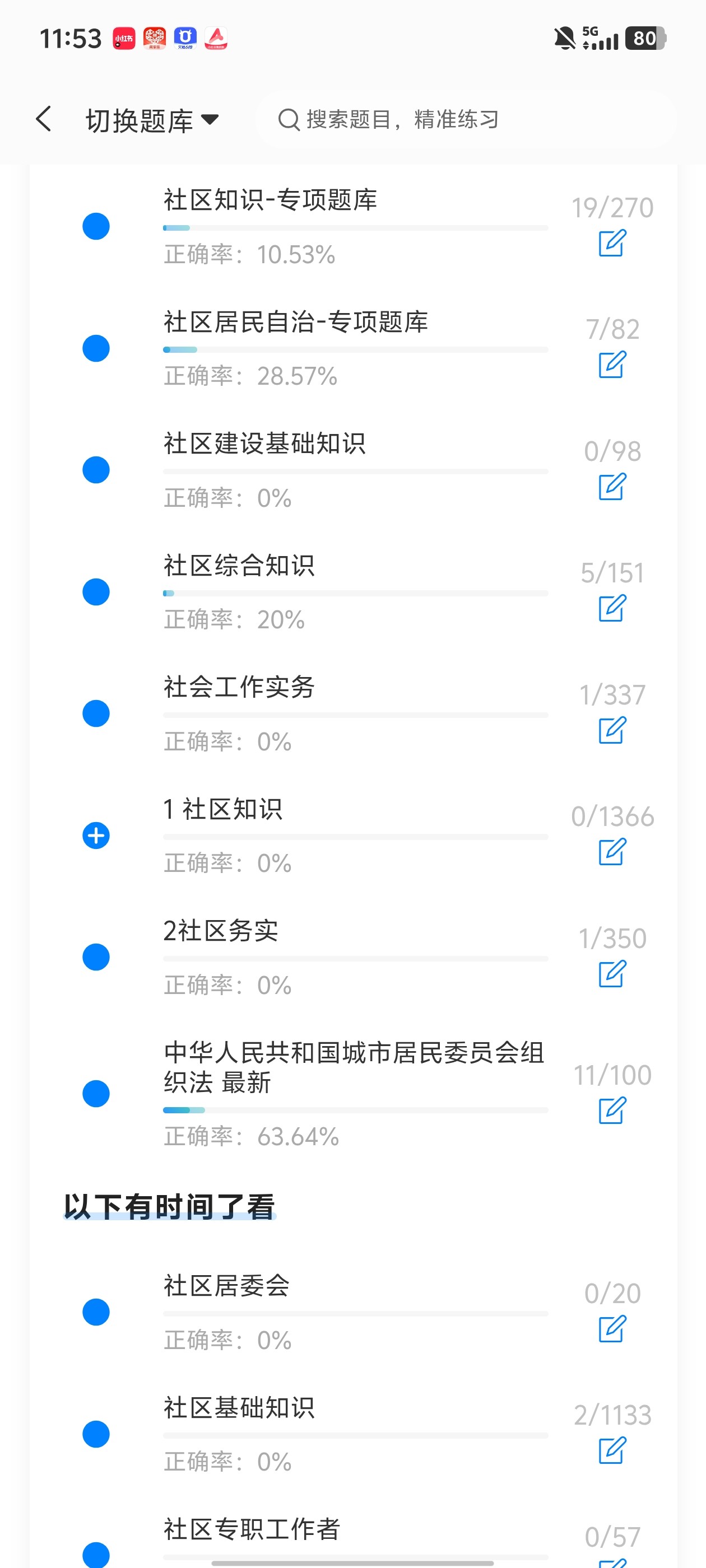 Screenshot_20260606_115314.jpg