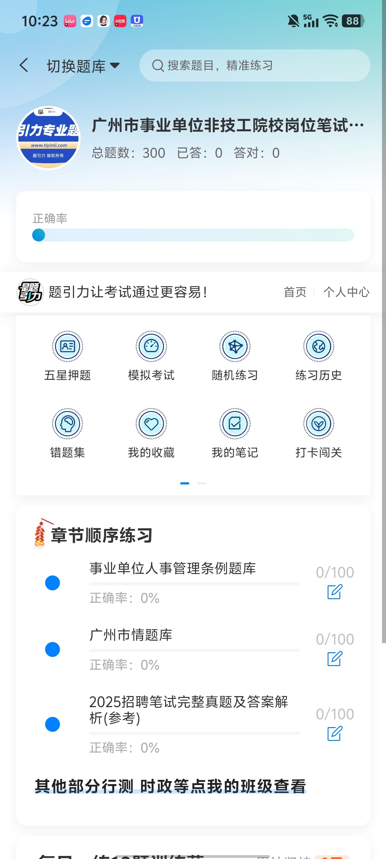 Screenshot_20260531_102347.jpg