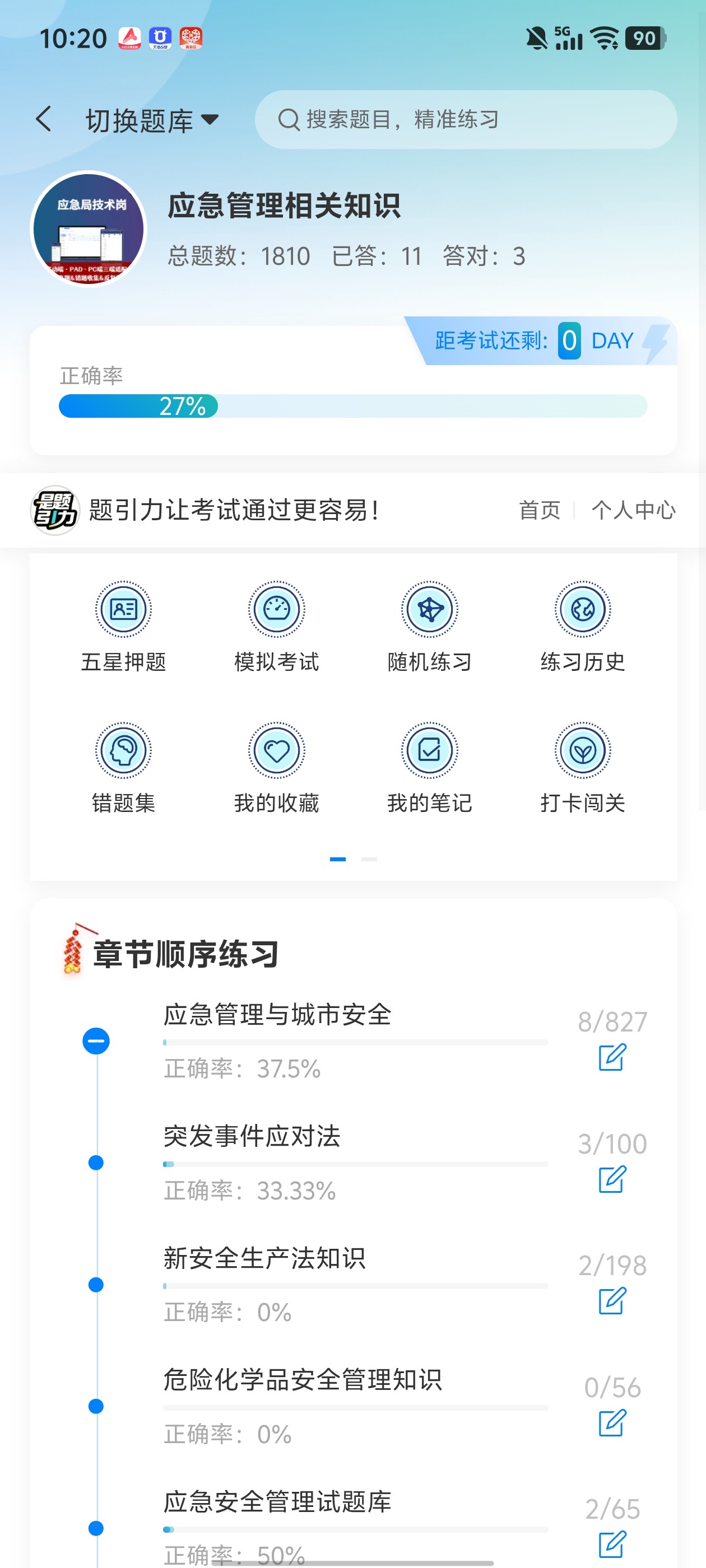 Screenshot_20260611_102036.jpg