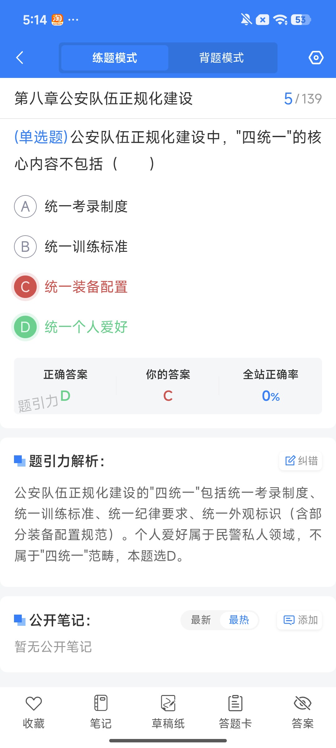 Screenshot_2026-08-03-17-14-21-453_cn.ixunke.appqe.jpg