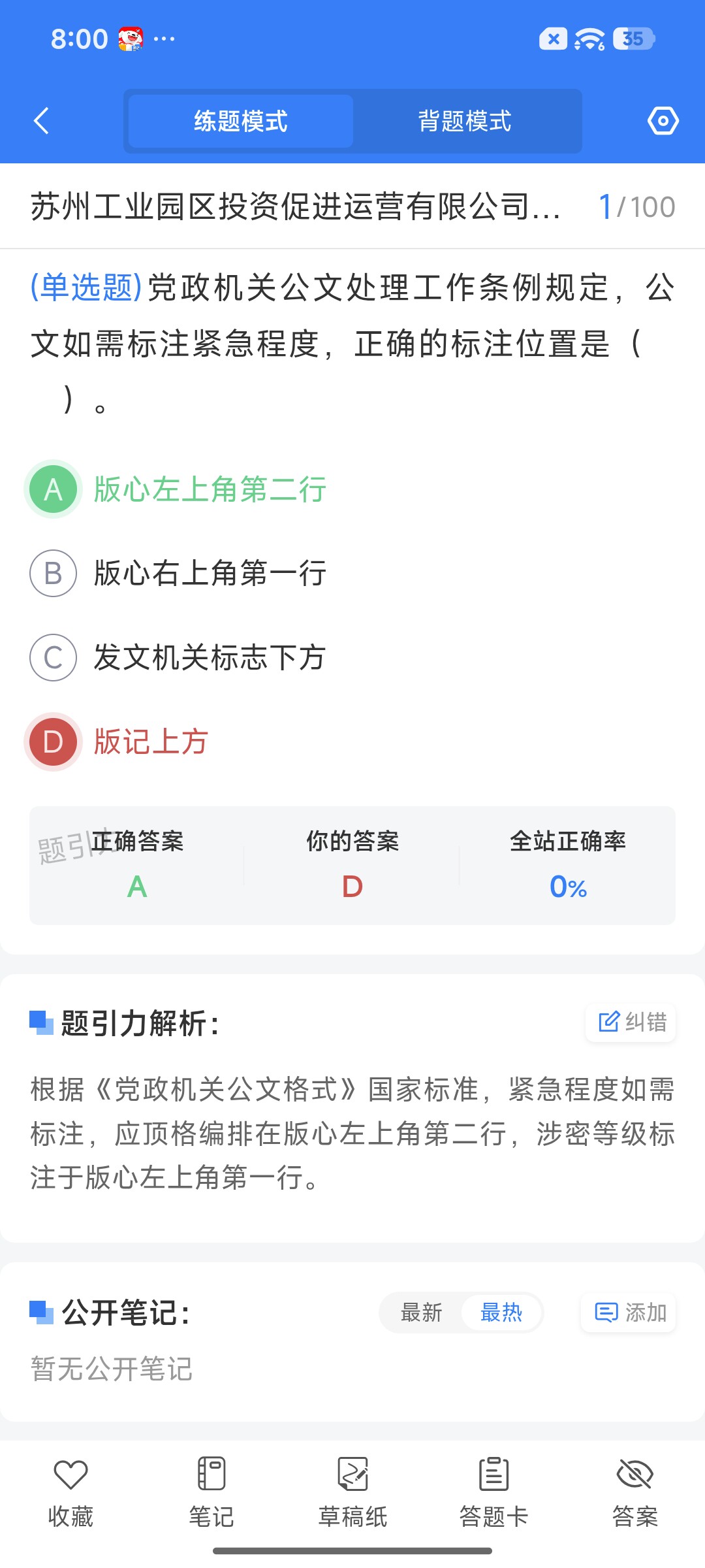 Screenshot_2026-09-02-20-00-27-041_cn.ixunke.appqe.jpg