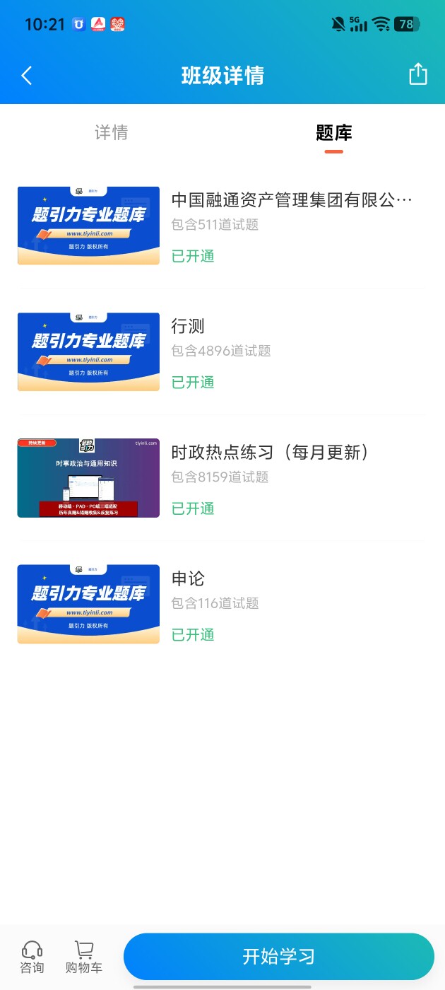 04d574b12bf743dc916944a302bd1cc1.jpg