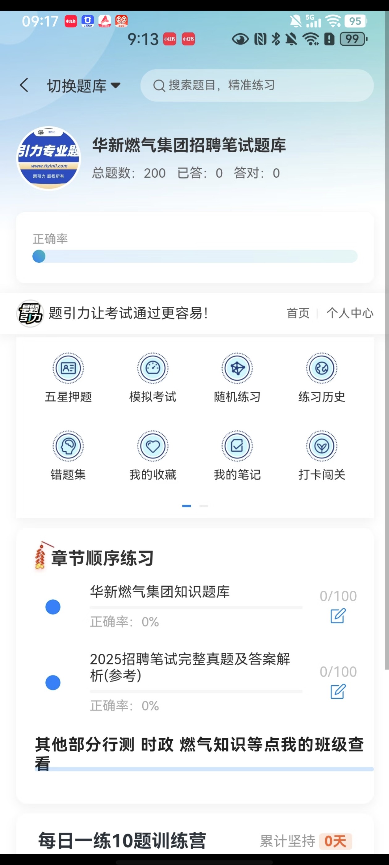 Screenshot_20260601_091716.jpg