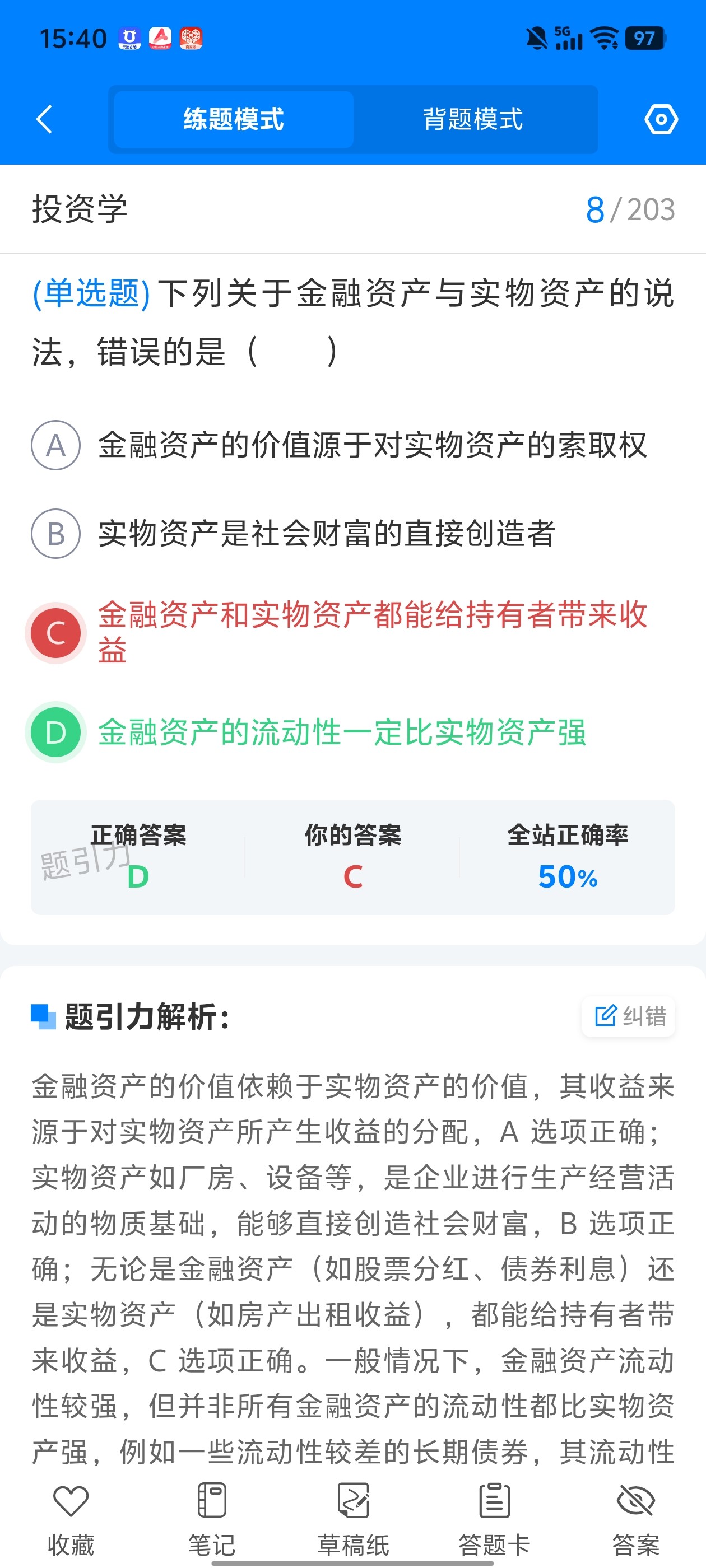 Screenshot_20260603_154056.jpg
