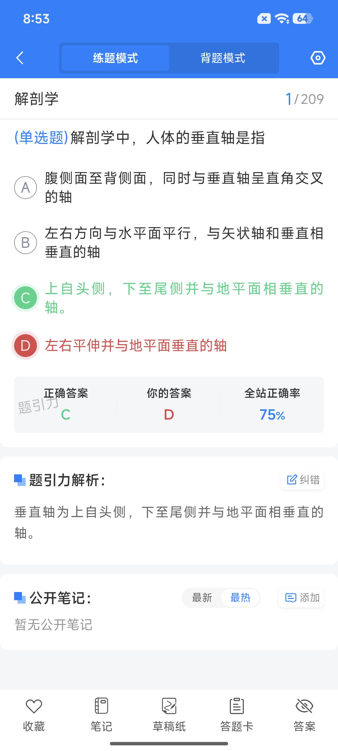 Screenshot_2026-07-28-08-53-15-636_cn.ixunke.appqe.jpg