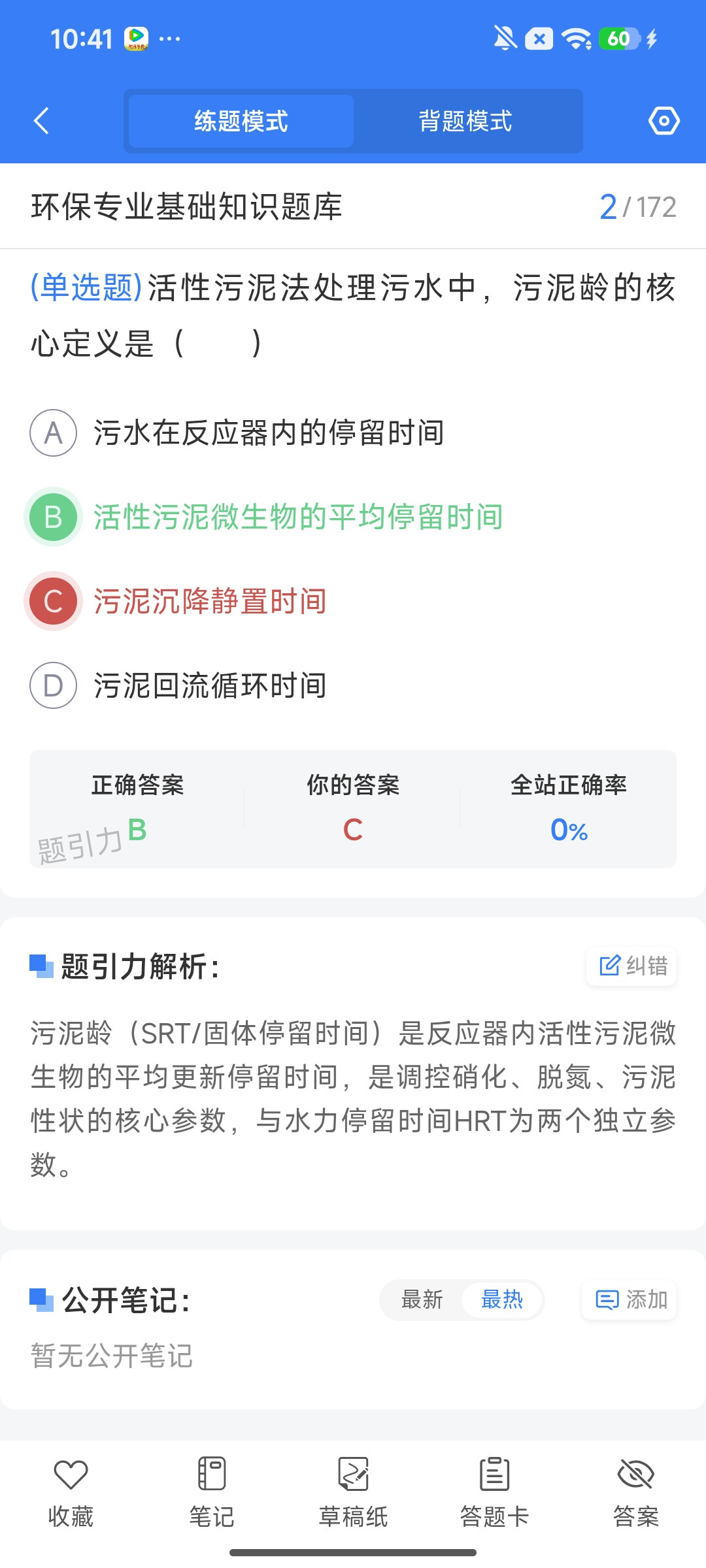 Screenshot_2026-08-03-10-41-43-379_cn.ixunke.appqe.jpg