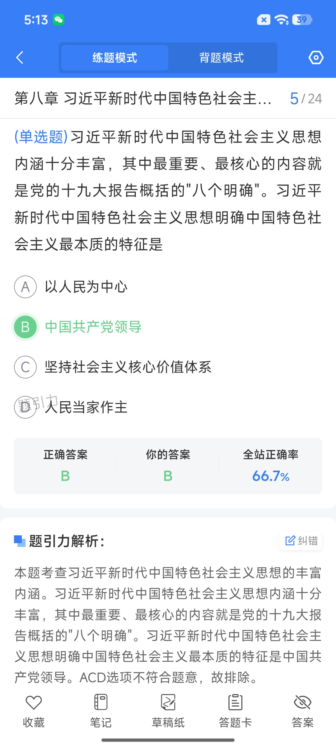 Screenshot_2026-08-24-17-13-04-825_cn.ixunke.appqe.jpg
