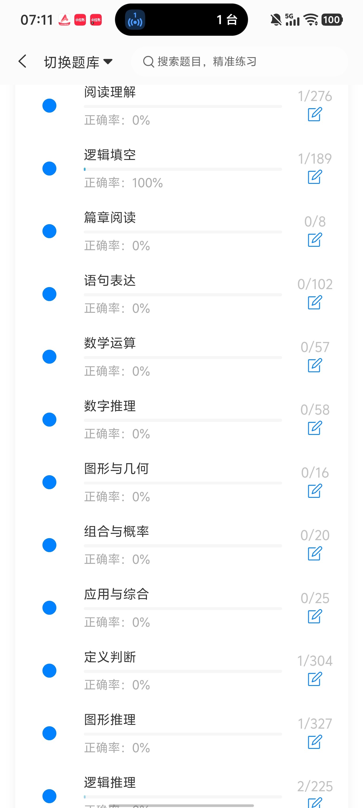 Screenshot_20260605_071144.jpg