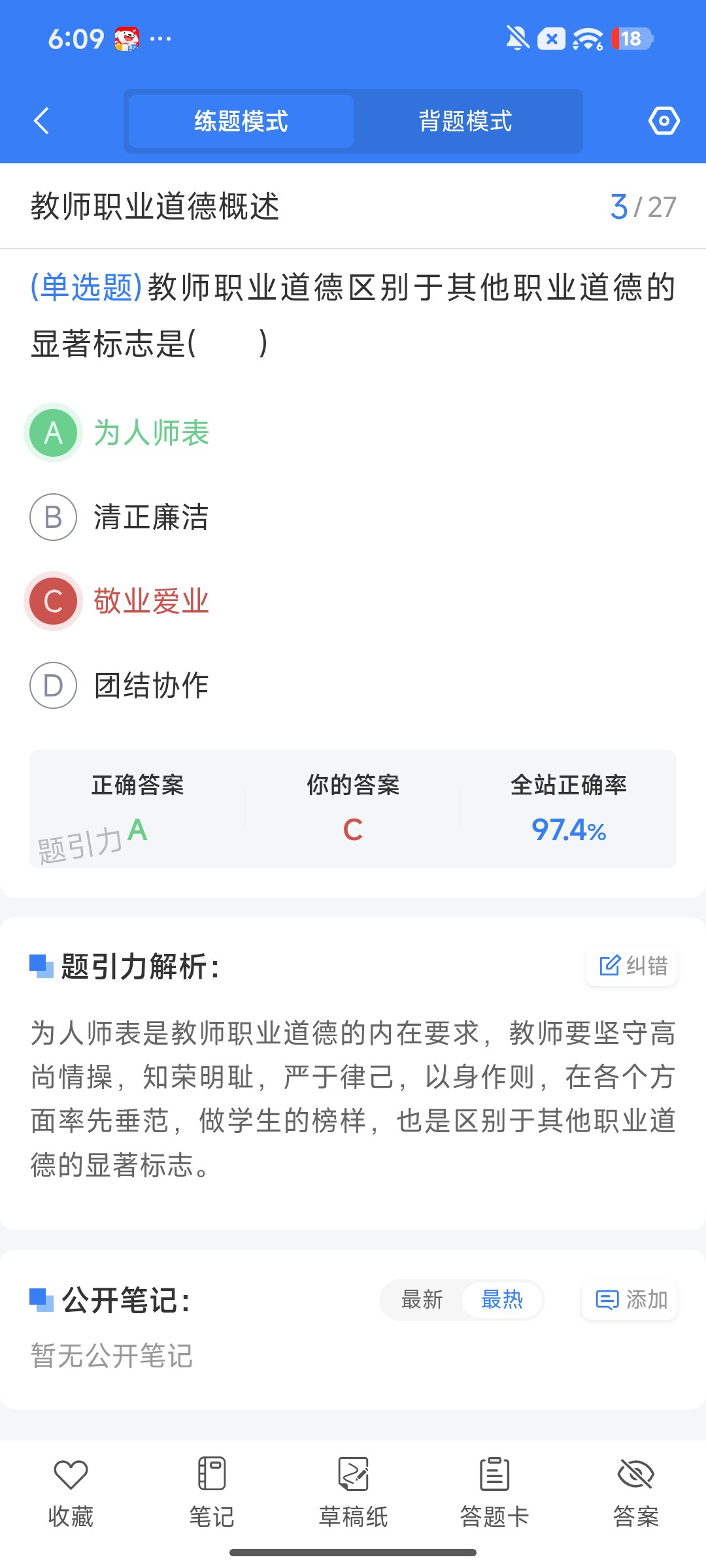 Screenshot_2026-08-04-18-09-58-684_cn.ixunke.appqe.jpg