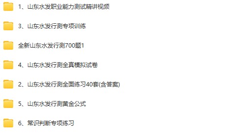 水发集团2.jpg