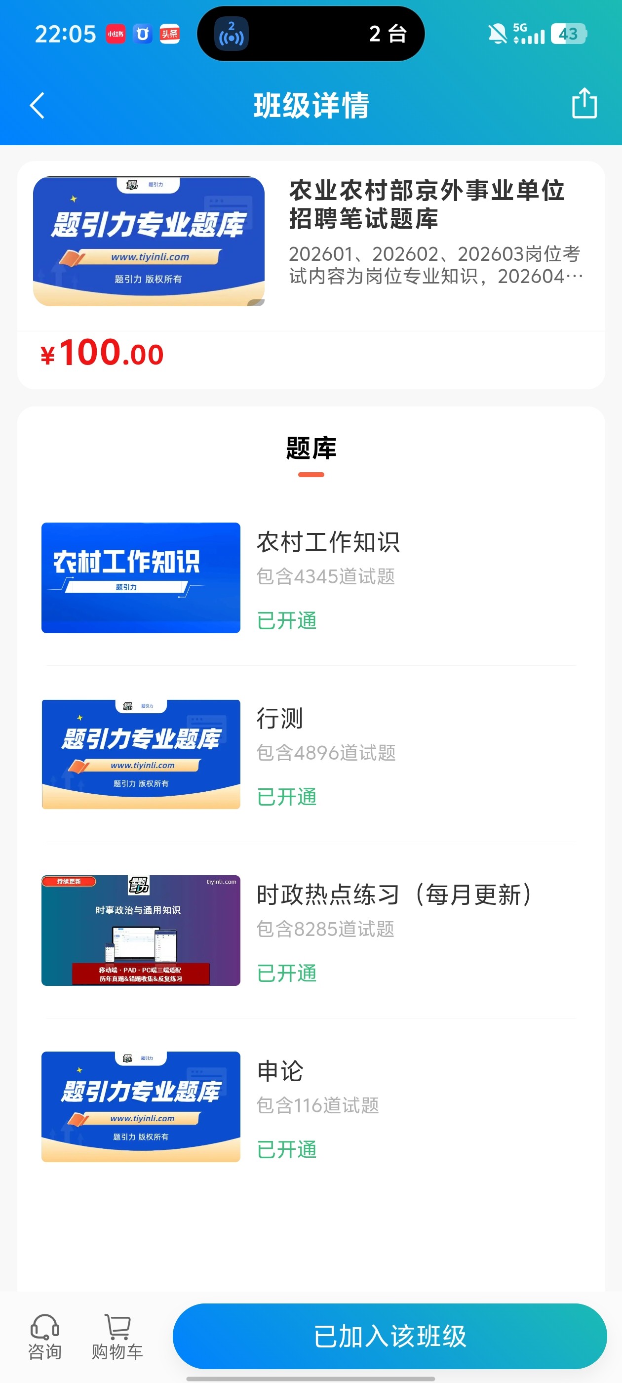 a96d600a6c5b4c3995ad2f7a19ab5131.jpg