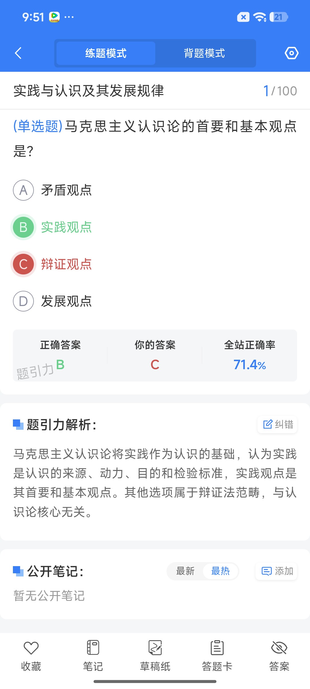 Screenshot_2026-08-25-09-51-25-741_cn.ixunke.appqe.jpg