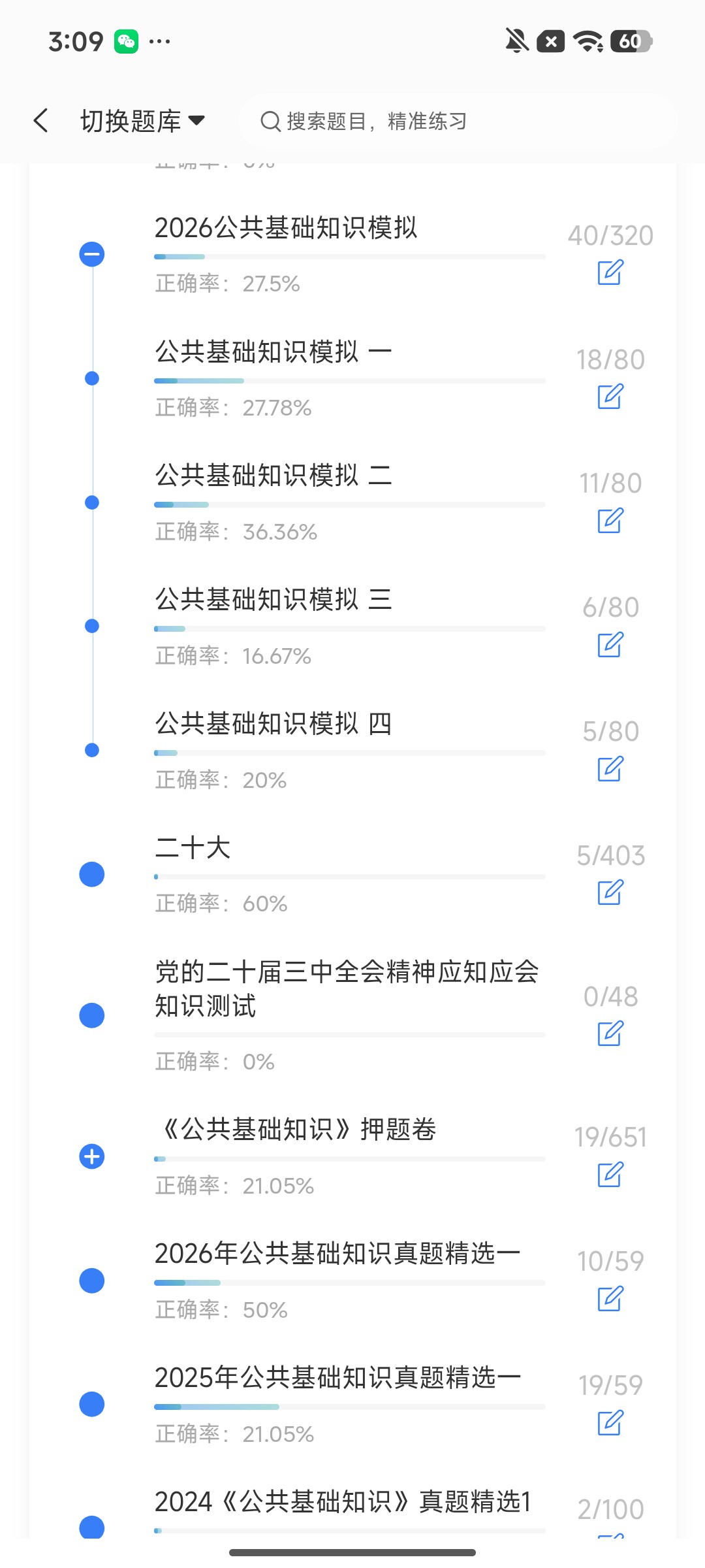 Screenshot_2026-07-30-15-09-41-463_cn.ixunke.appqe.jpg