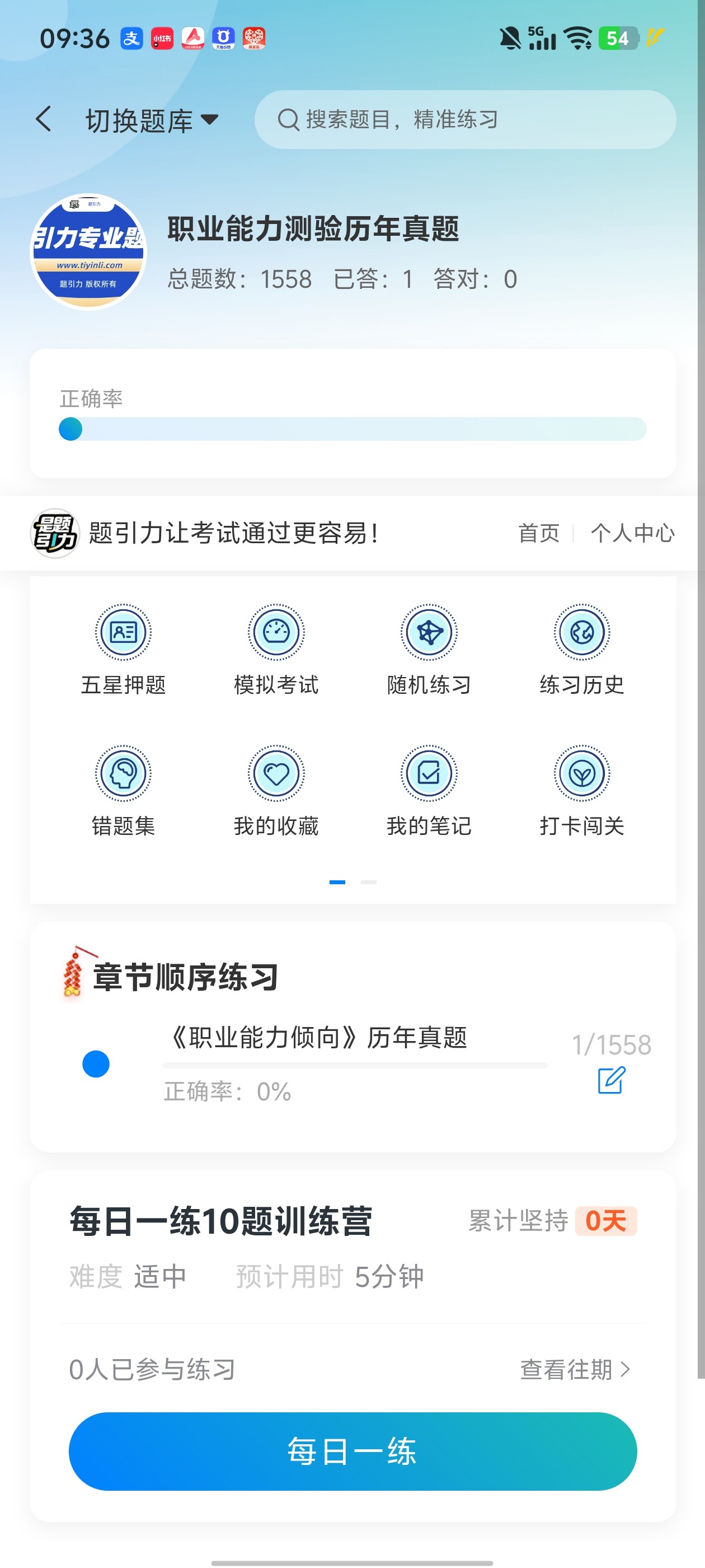Screenshot_20260615_093632.jpg