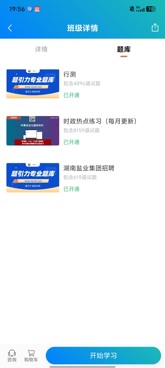 ec57dd0d038948a29e717a9790e494b6.jpg