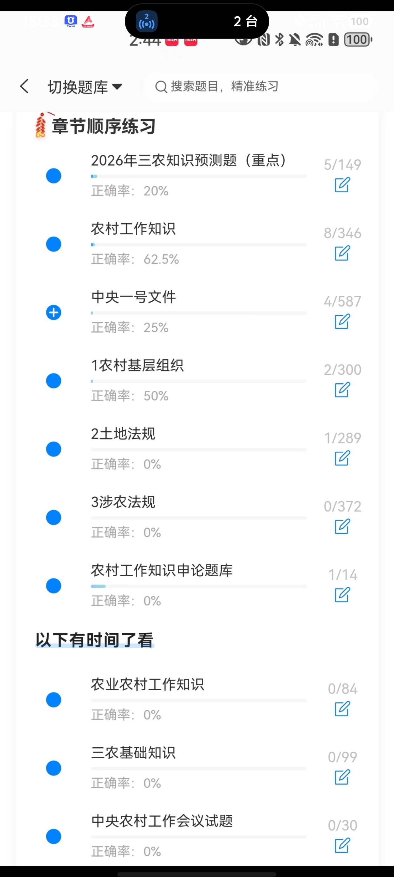 Screenshot_20260602_153352.jpg