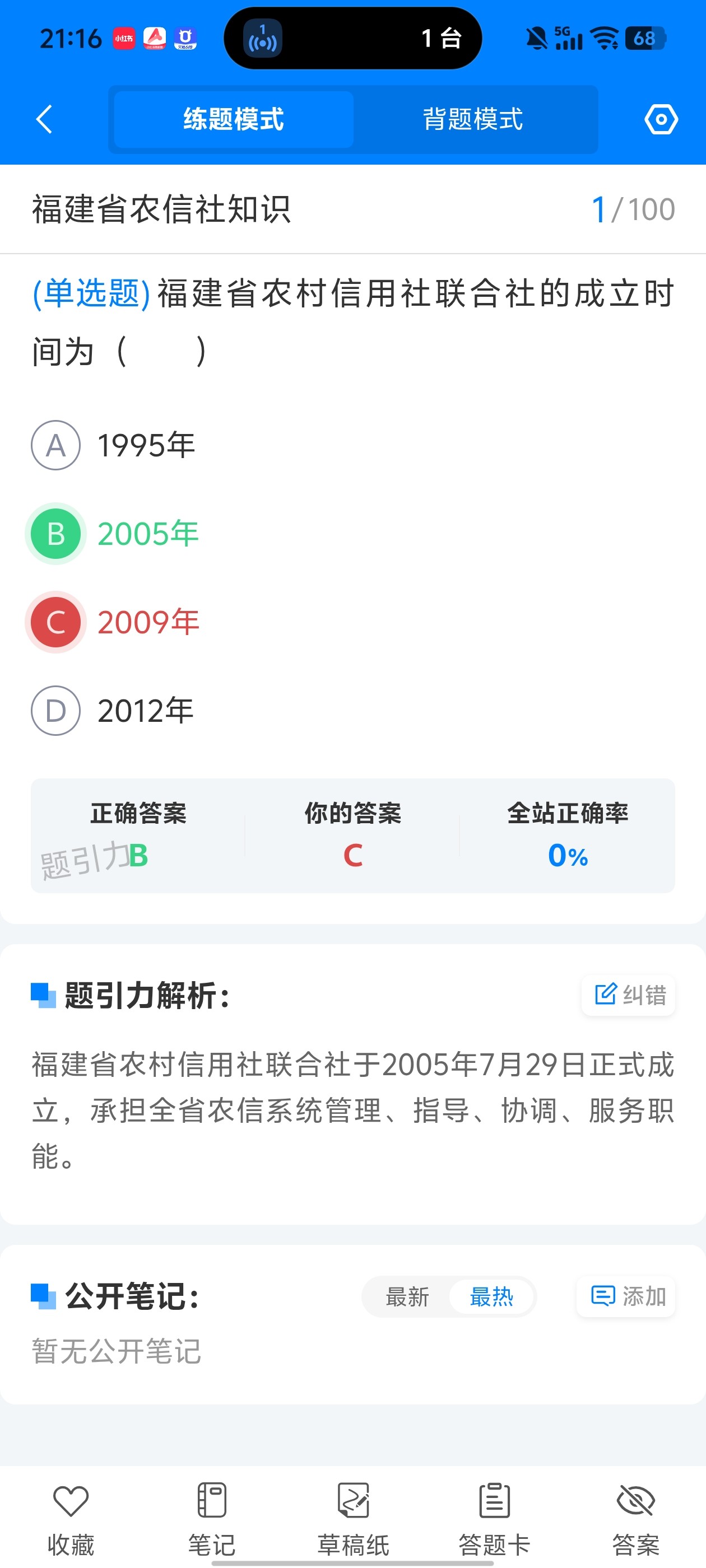 Screenshot_20260610_211620.jpg