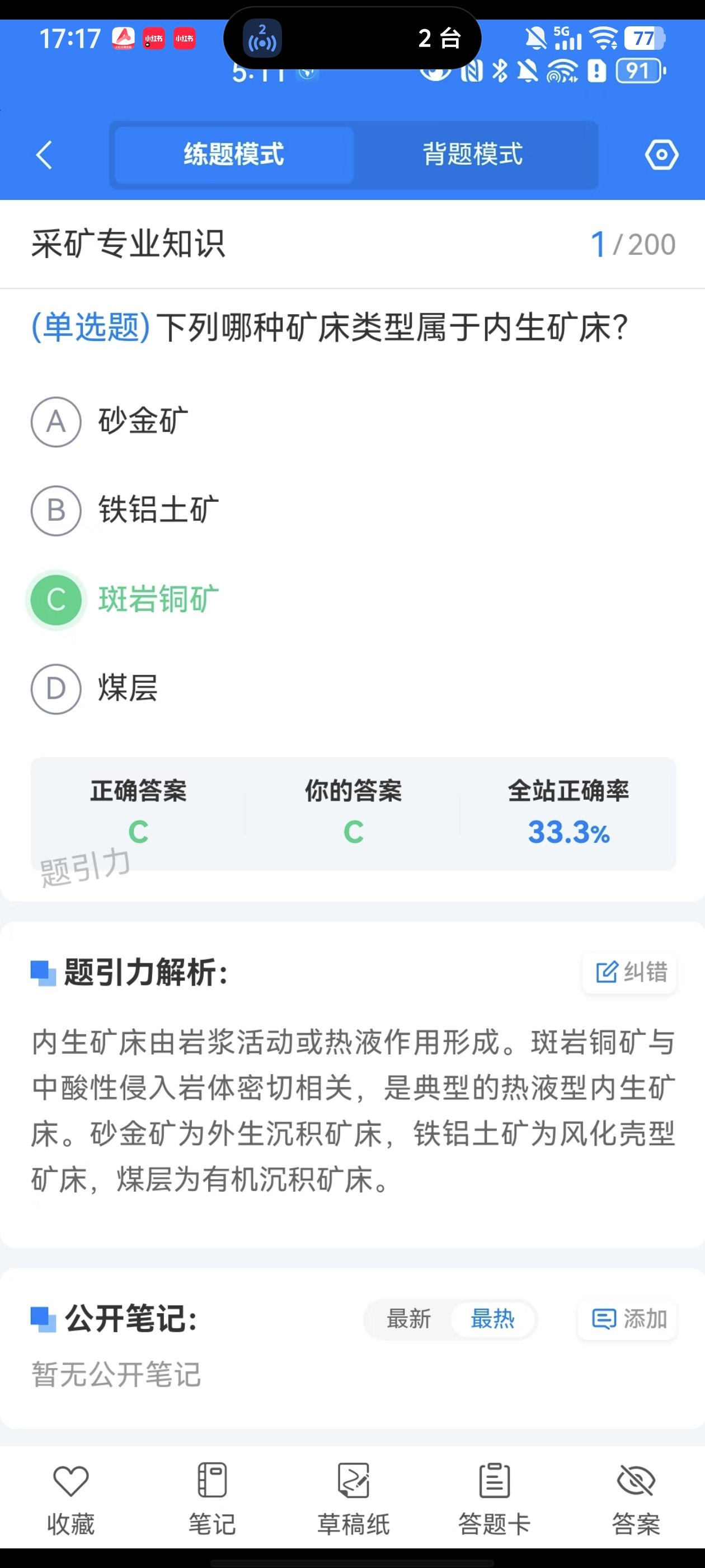 Screenshot_20260526_171734.jpg