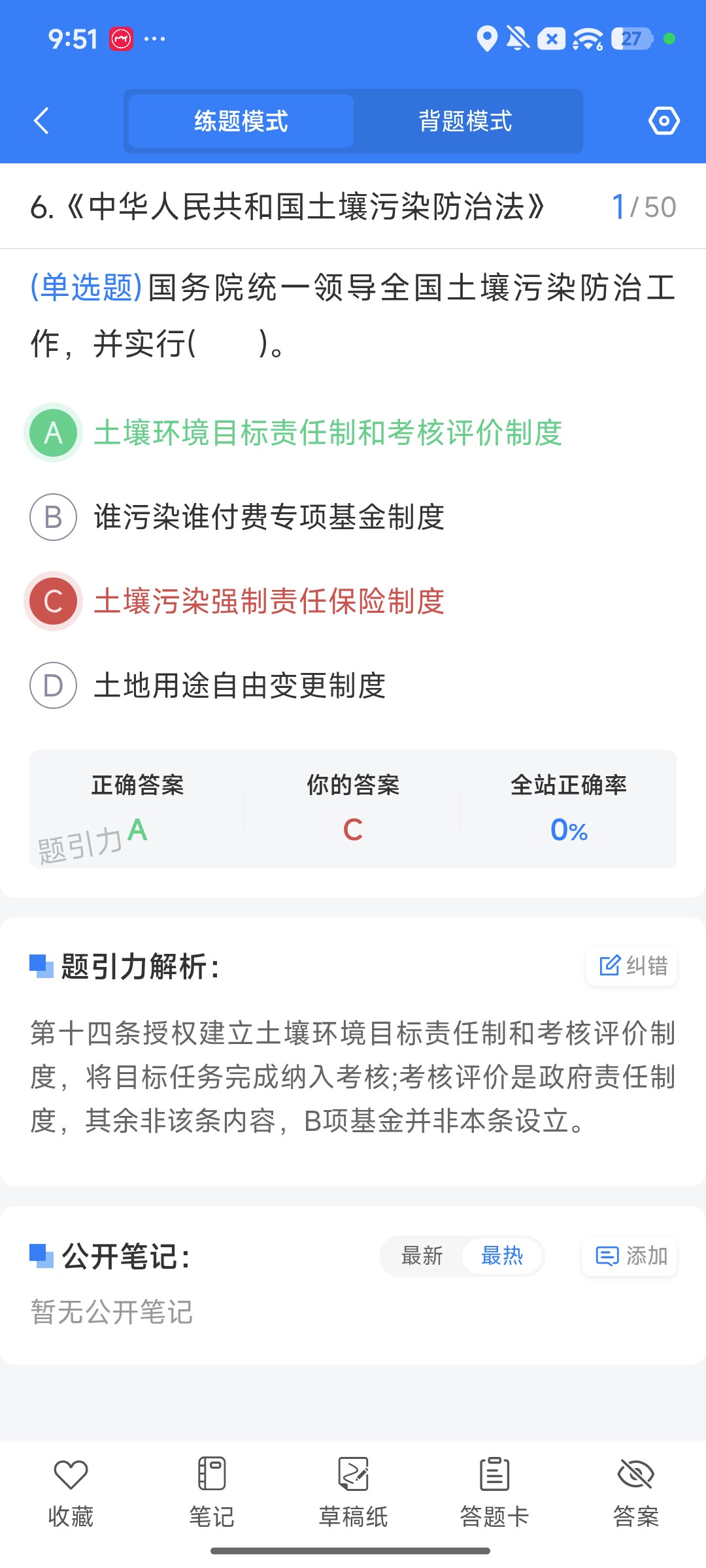 Screenshot_2026-09-28-21-51-06-941_cn.ixunke.appqe.jpg