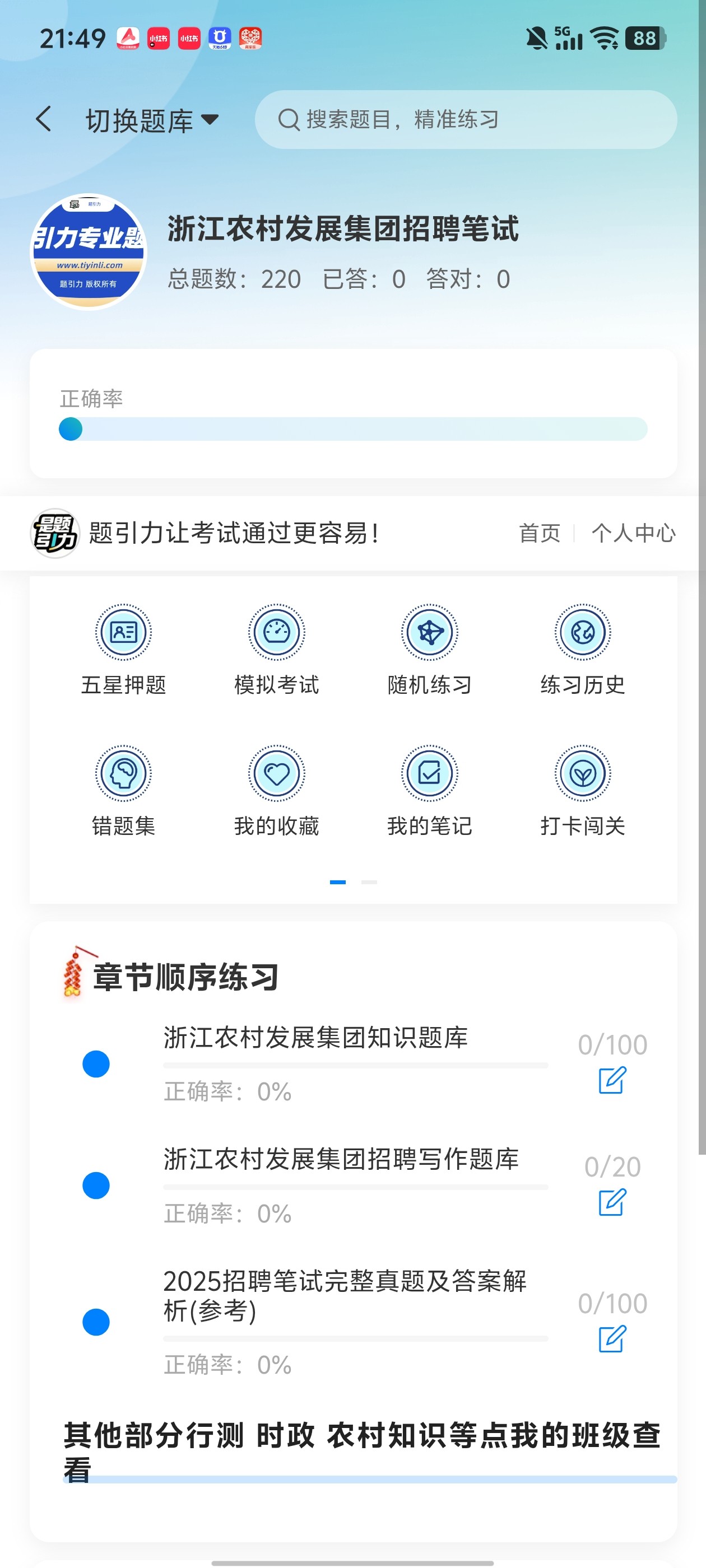 Screenshot_20260617_214902.jpg