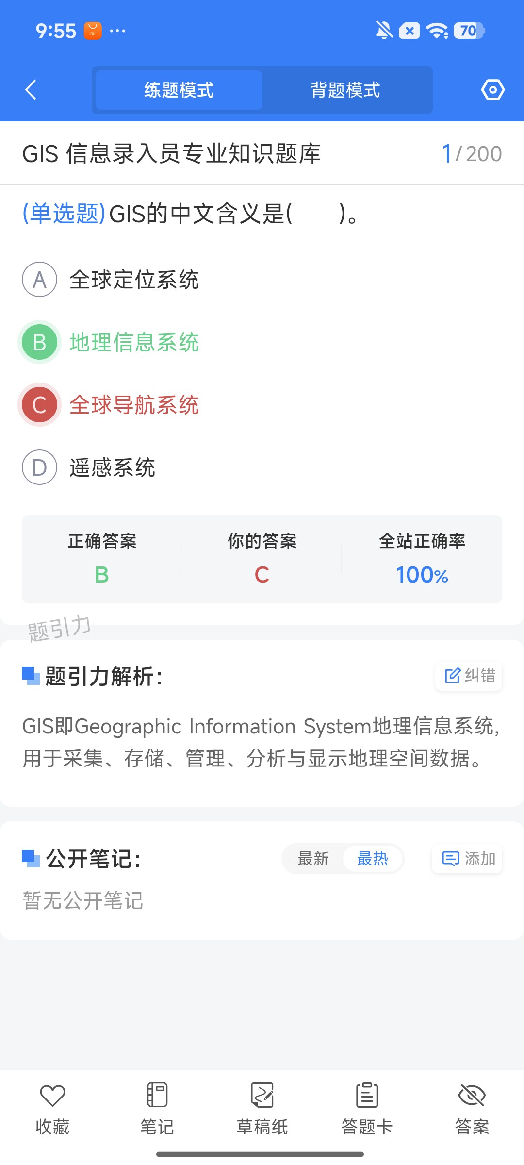 Screenshot_2026-09-24-09-55-14-888_cn.ixunke.appqe.jpg
