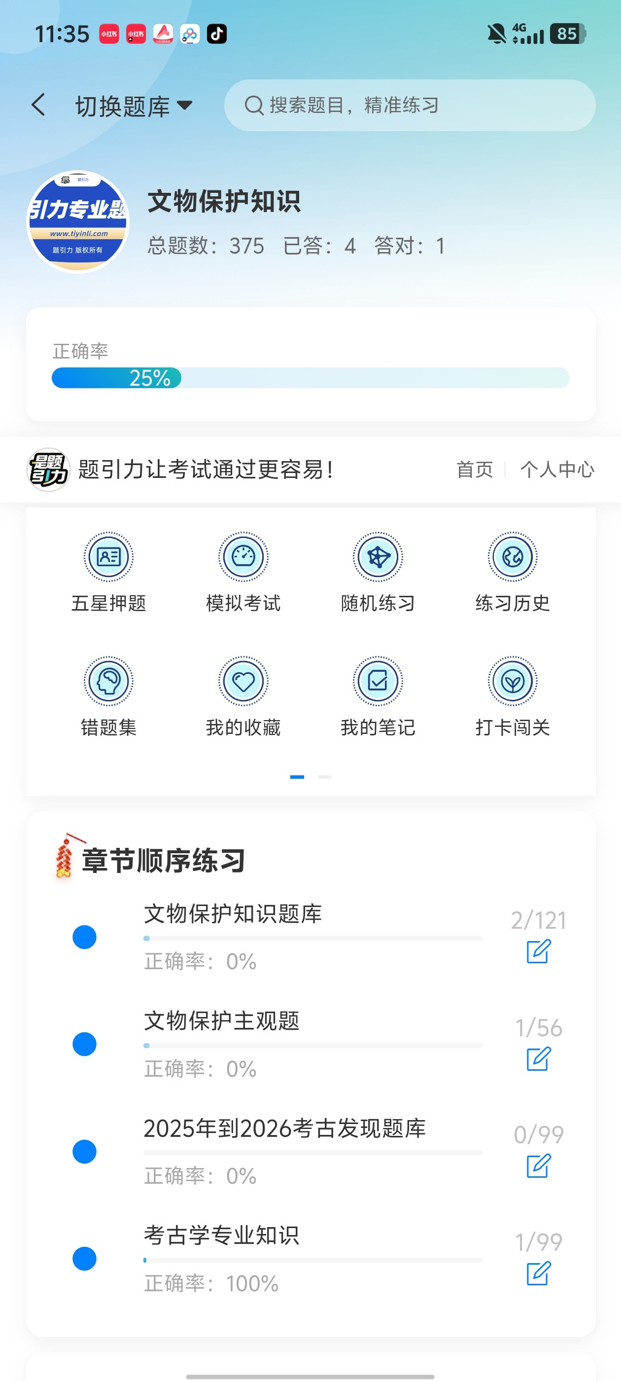 Screenshot_20260606_113504.jpg