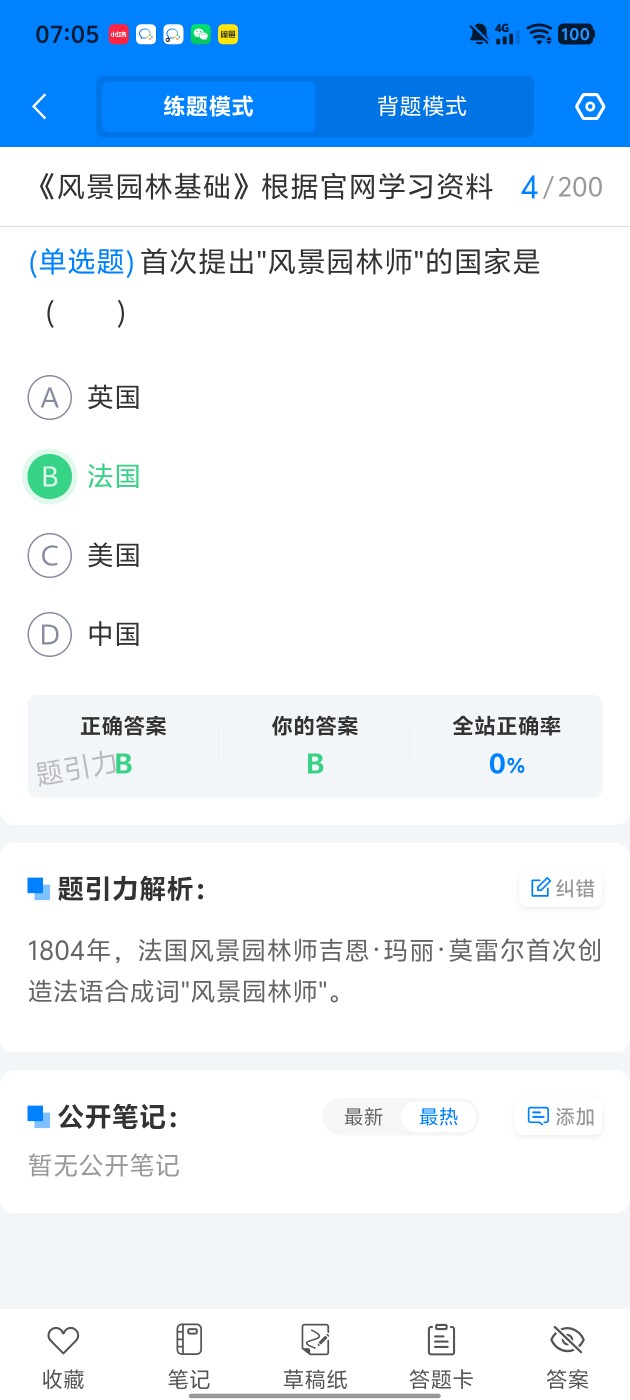 f4234ebbdc31440ca40d18e17f09c0bb.jpg