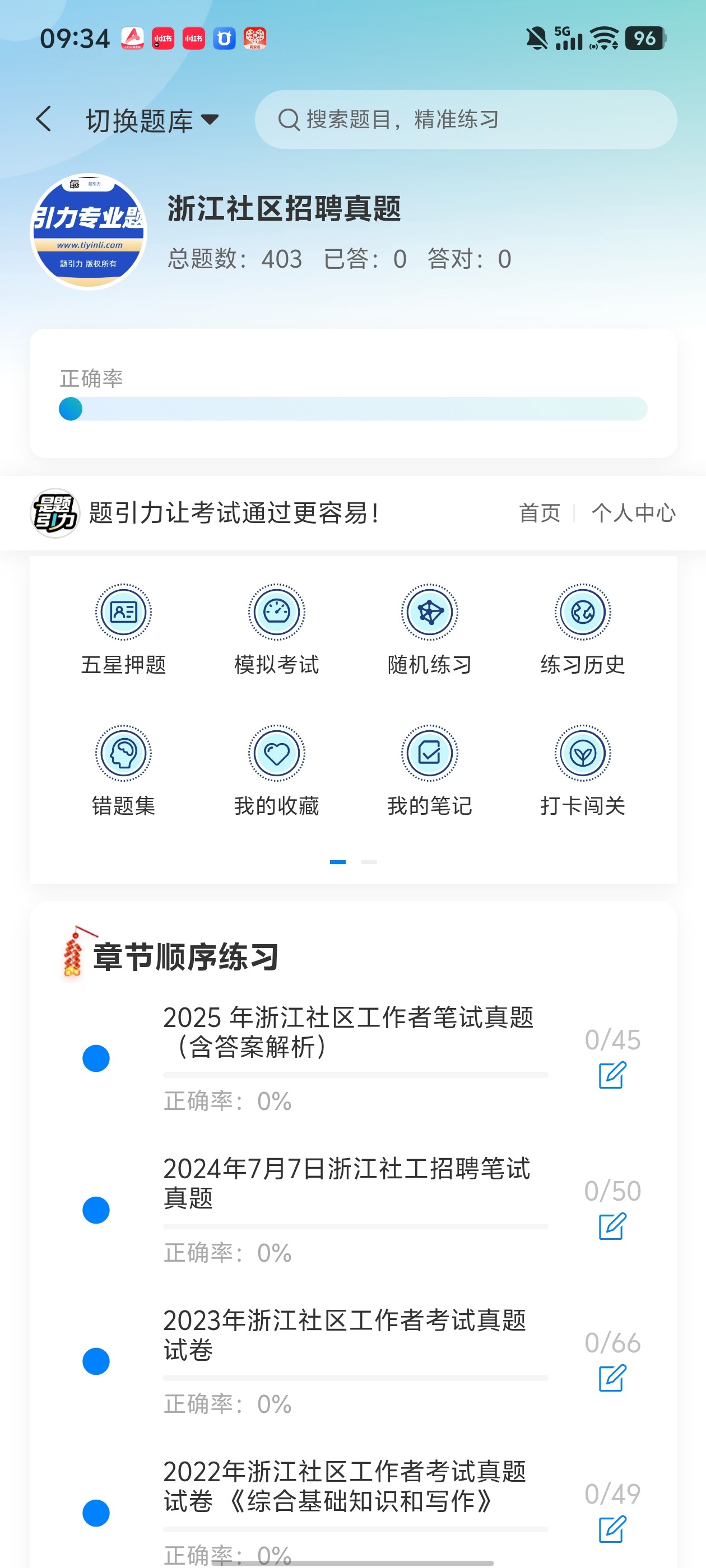 Screenshot_20260527_093411.jpg