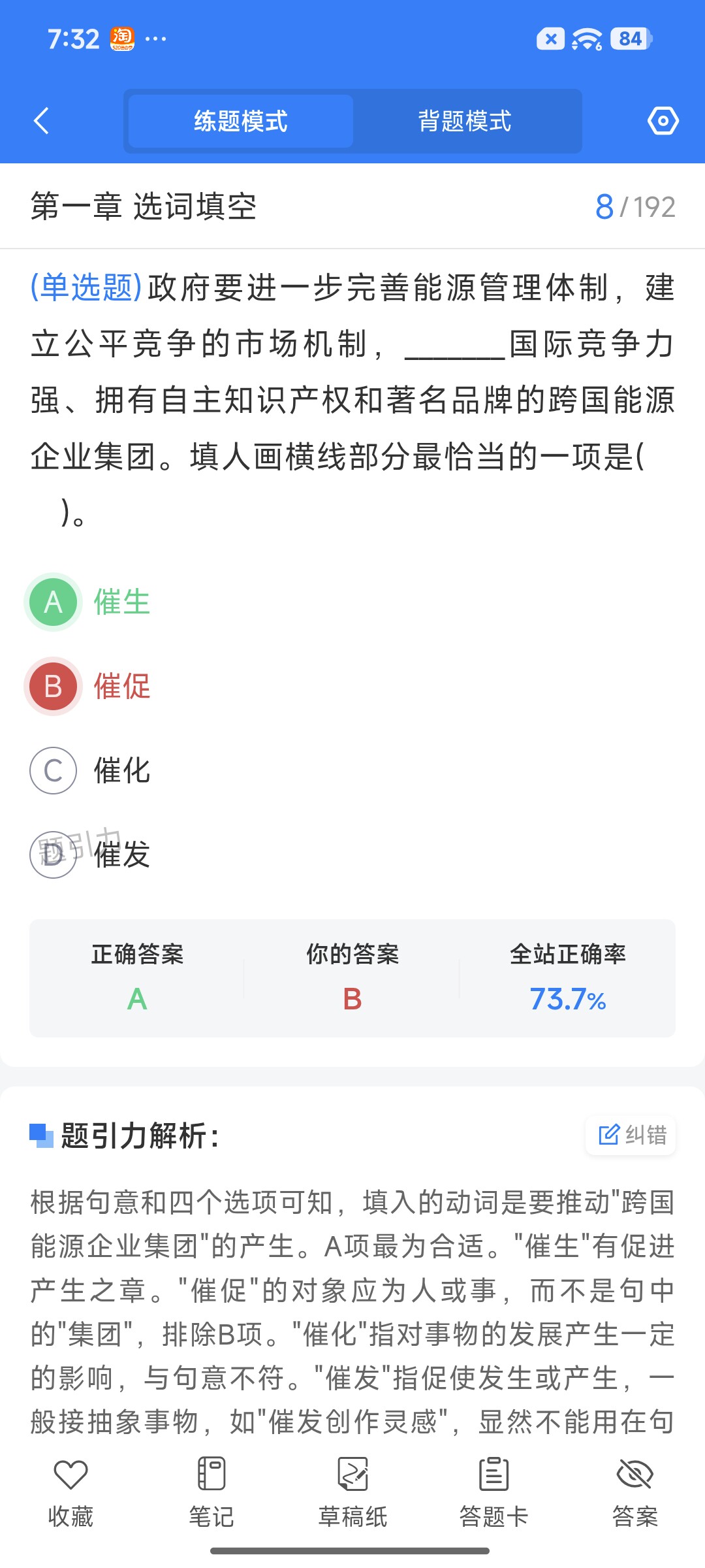 Screenshot_2026-08-19-19-32-39-192_cn.ixunke.appqe.jpg